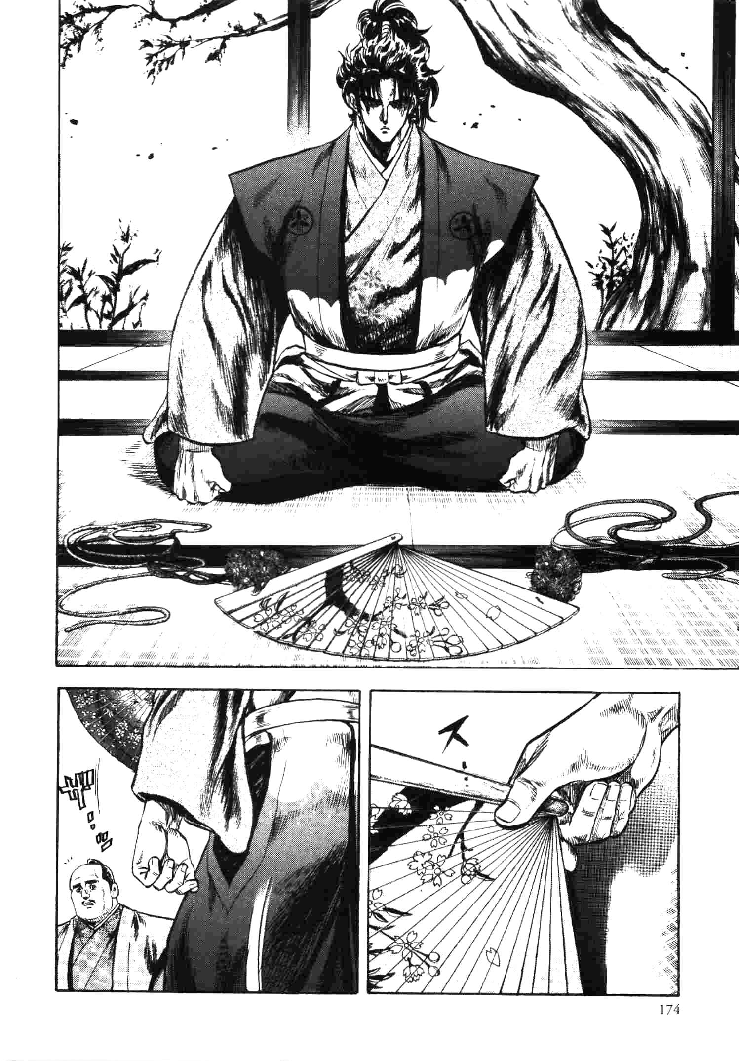Page 16 Chapter 14 Gifuu Doudou!! Naoe Kanetsugu - Maeda Keiji Tsukigatari