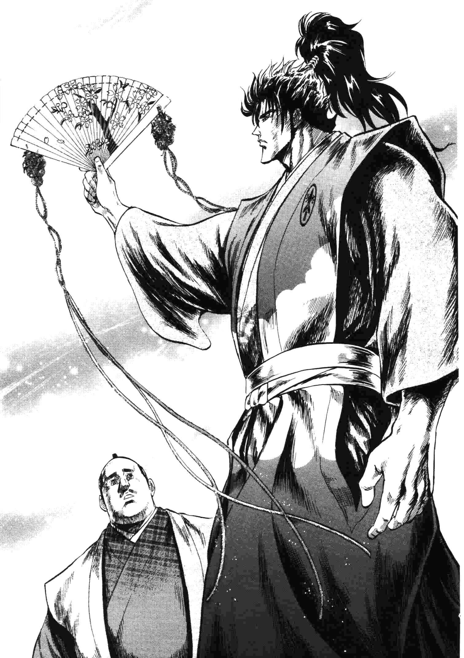 Page 17 Chapter 14 Gifuu Doudou!! Naoe Kanetsugu - Maeda Keiji Tsukigatari