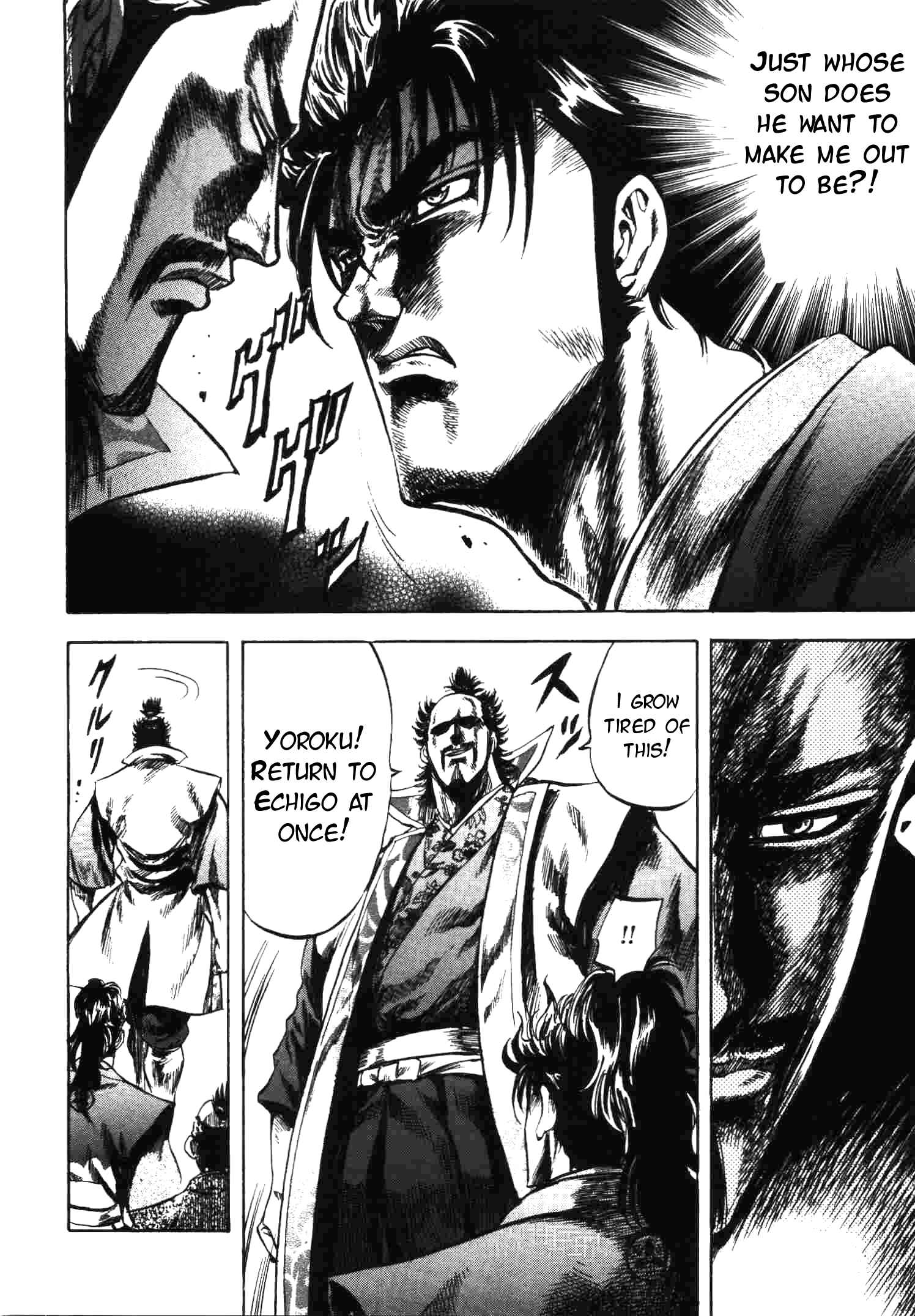 Page 4 Chapter 14 Gifuu Doudou!! Naoe Kanetsugu - Maeda Keiji Tsukigatari