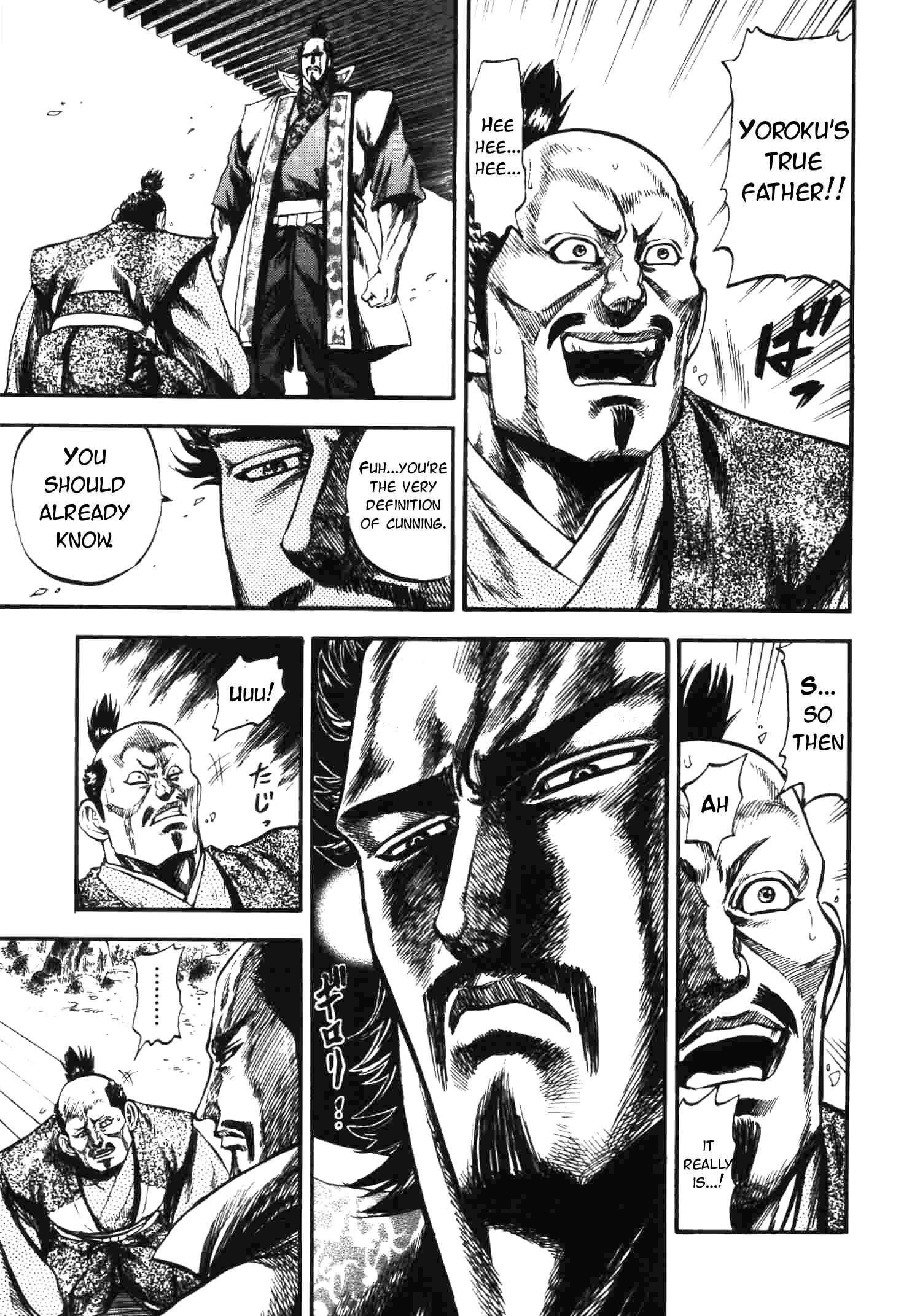 Page 7 Chapter 14 Gifuu Doudou!! Naoe Kanetsugu - Maeda Keiji Tsukigatari