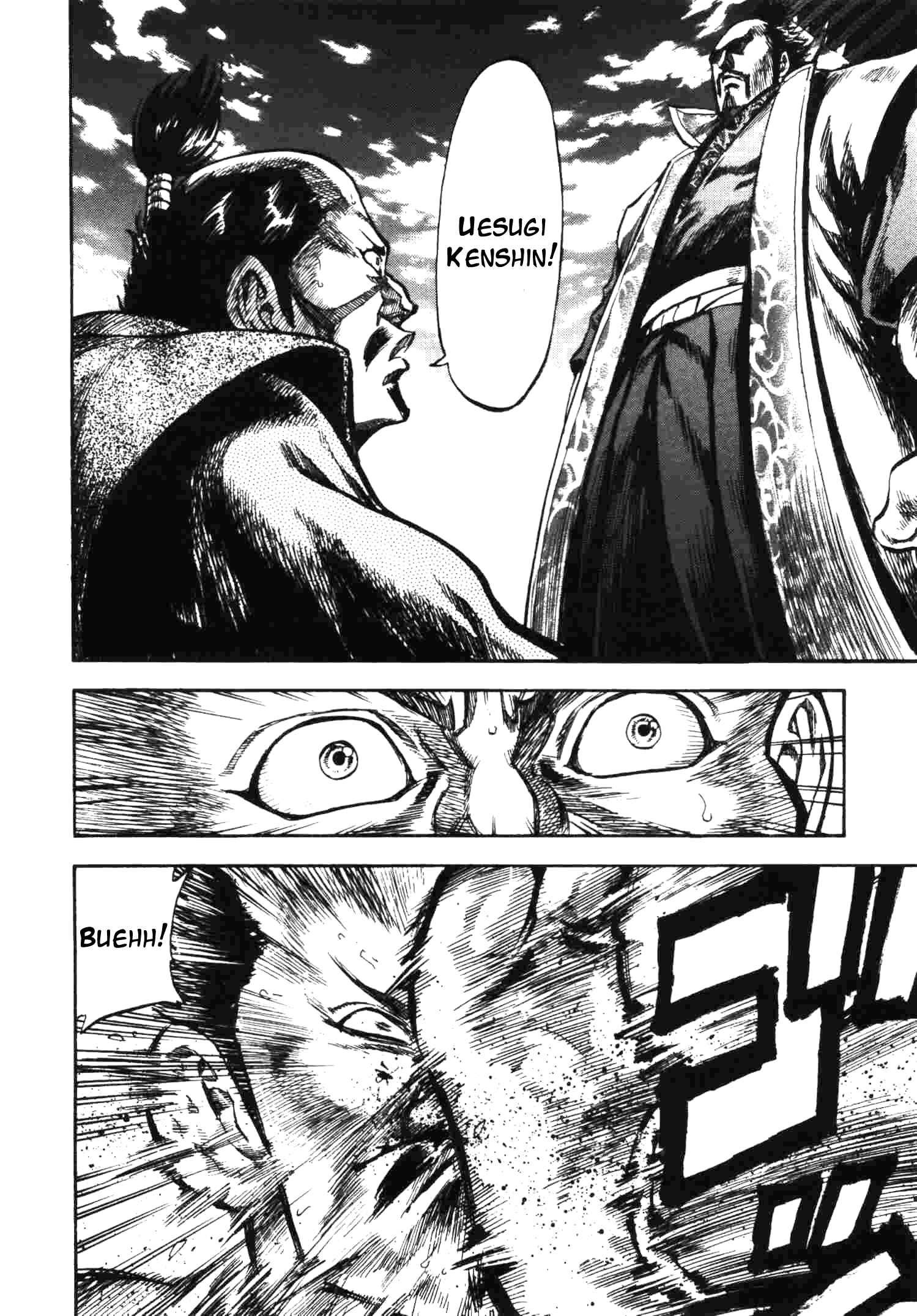 Page 8 Chapter 14 Gifuu Doudou!! Naoe Kanetsugu - Maeda Keiji Tsukigatari