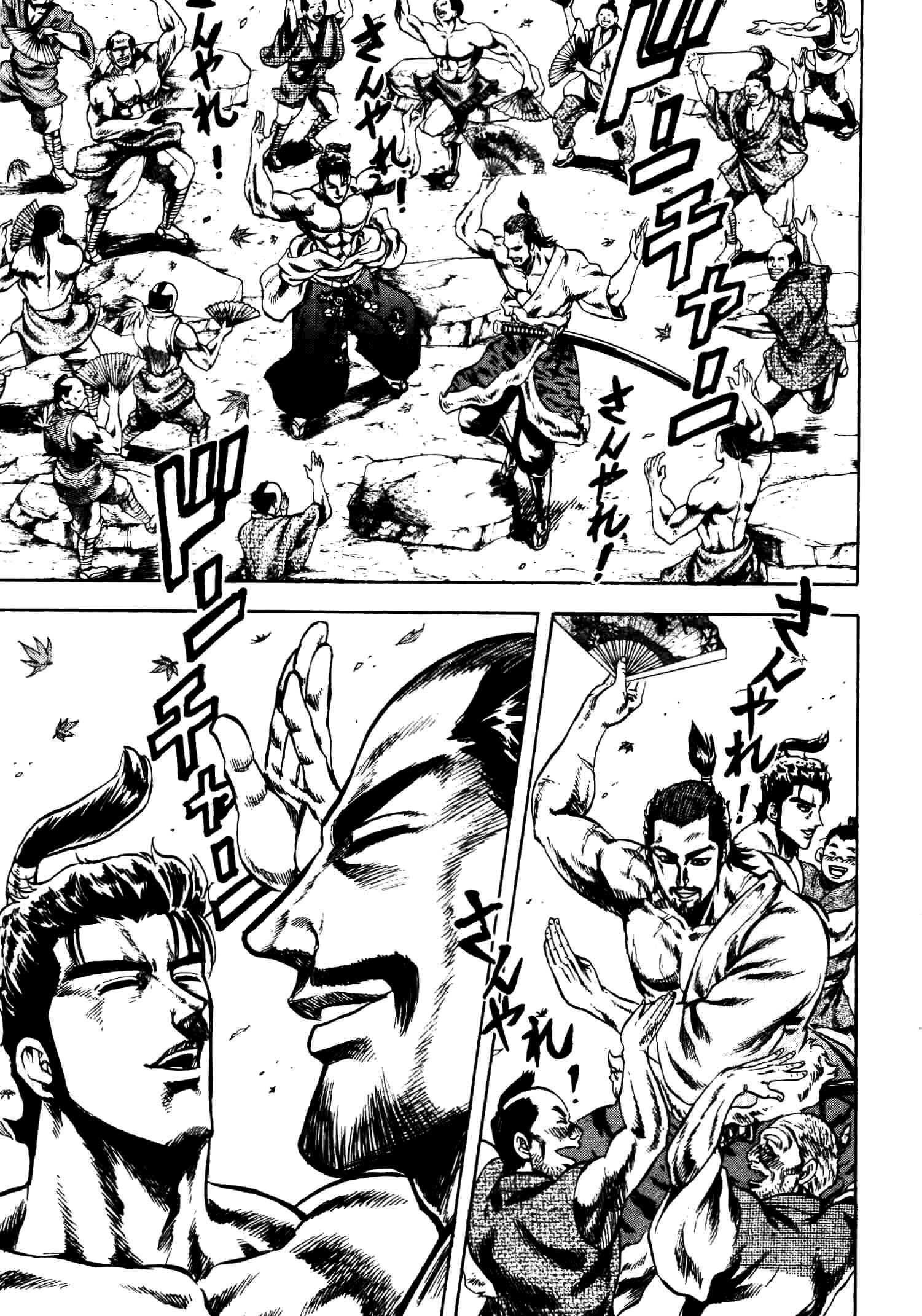 Page 12 Chapter 7 Gifuu Doudou!! Naoe Kanetsugu - Maeda Keiji Tsukigatari