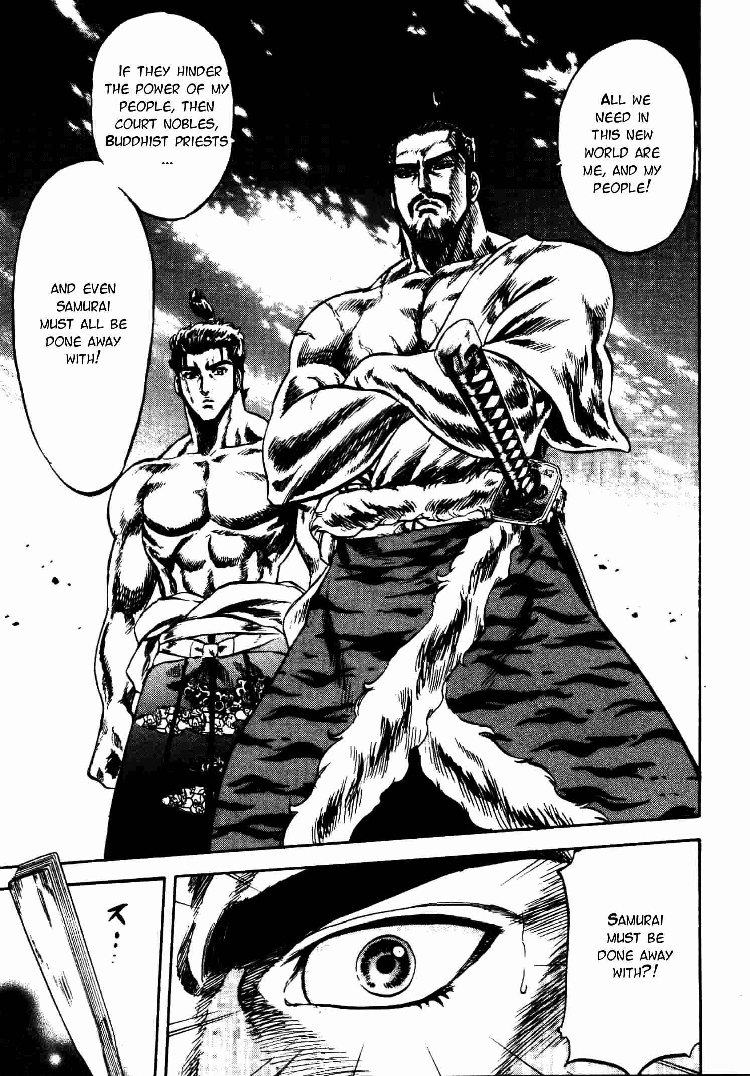 Page 14 Chapter 7 Gifuu Doudou!! Naoe Kanetsugu - Maeda Keiji Tsukigatari