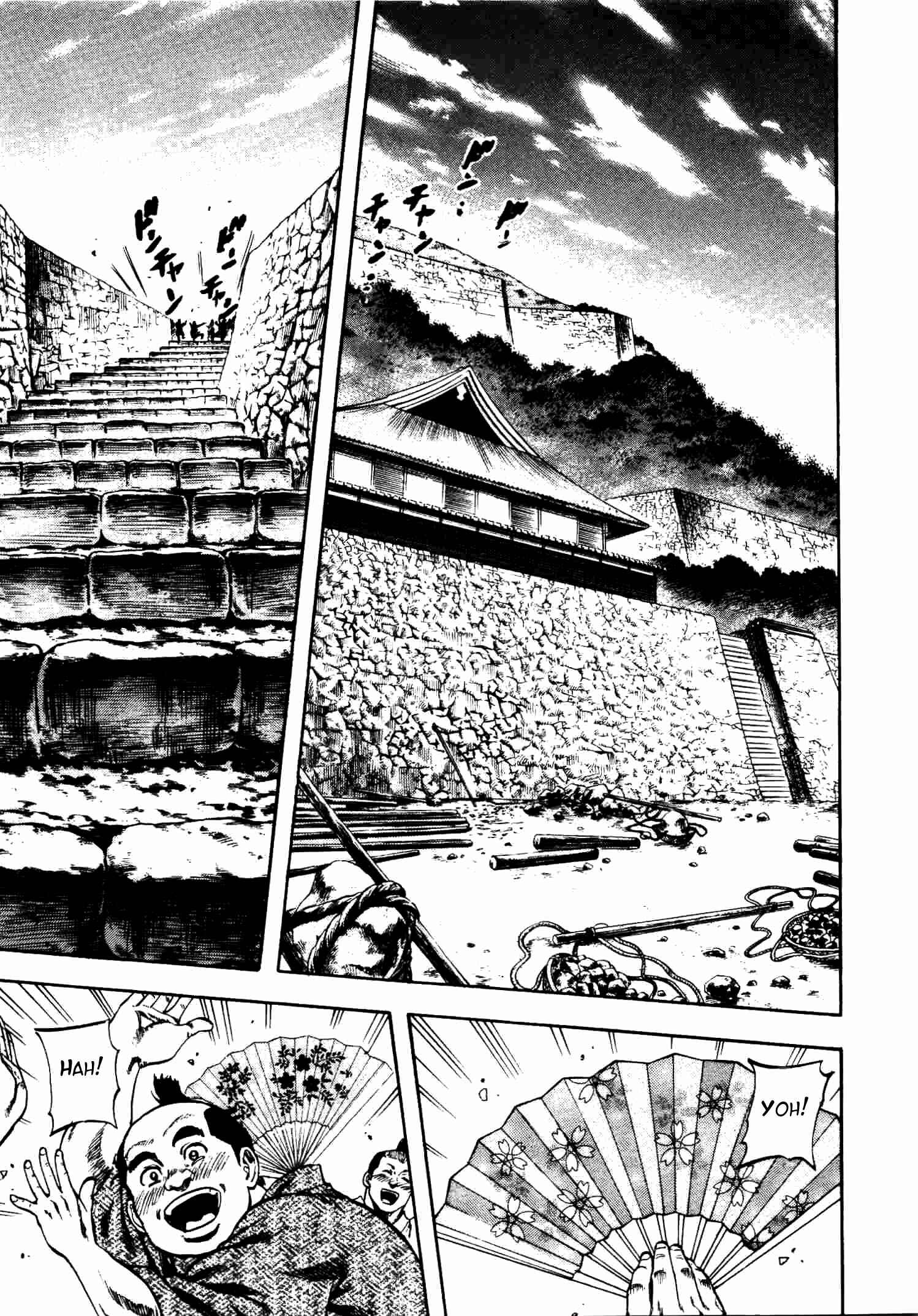 Page 5 Chapter 7 Gifuu Doudou!! Naoe Kanetsugu - Maeda Keiji Tsukigatari