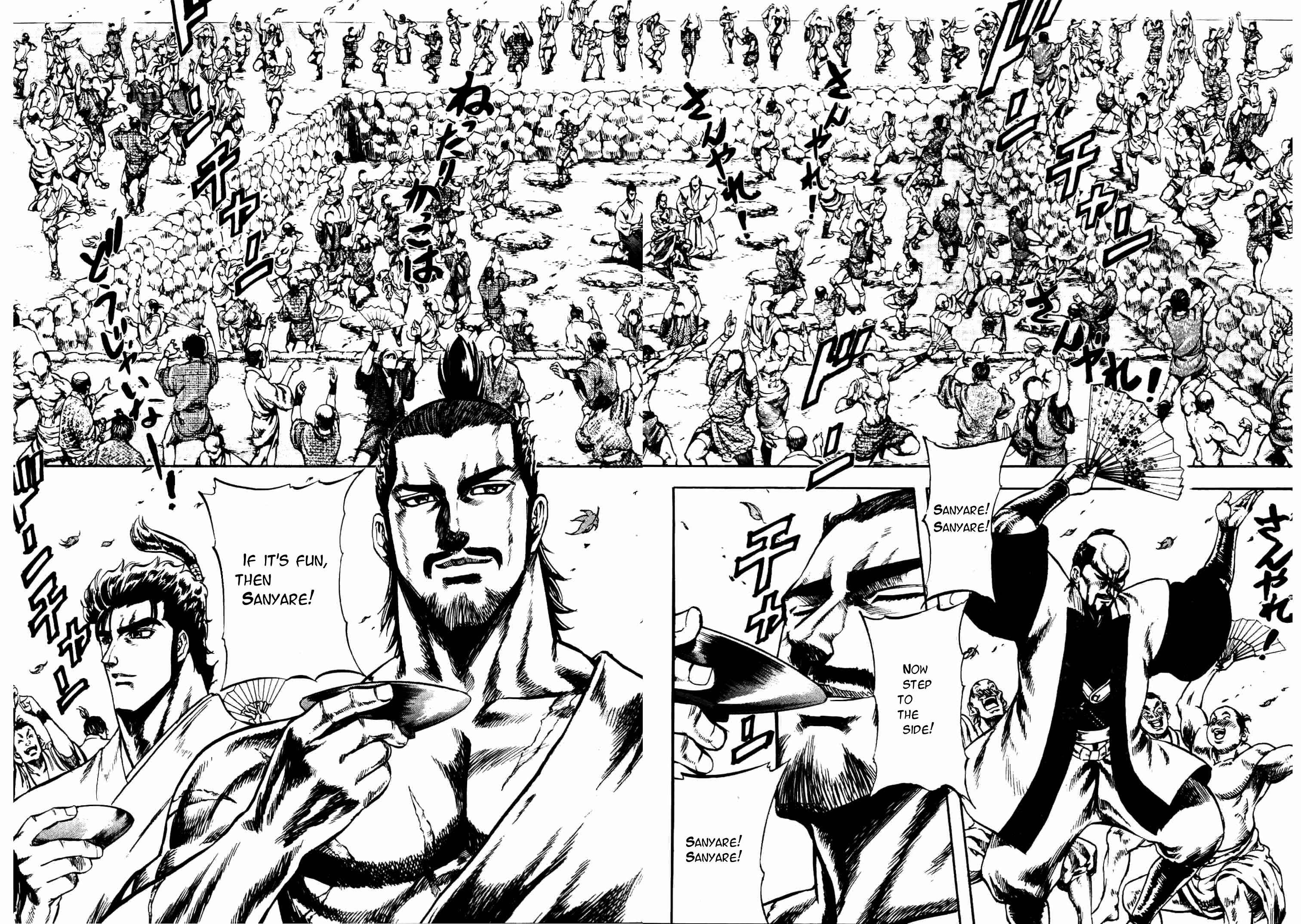 Page 6 Chapter 7 Gifuu Doudou!! Naoe Kanetsugu - Maeda Keiji Tsukigatari