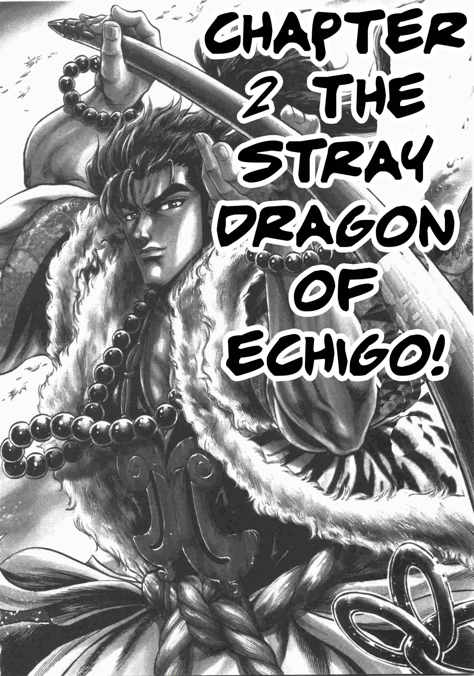 Page 1 Chapter 2 Gifuu Doudou!! Naoe Kanetsugu - Maeda Keiji Tsukigatari