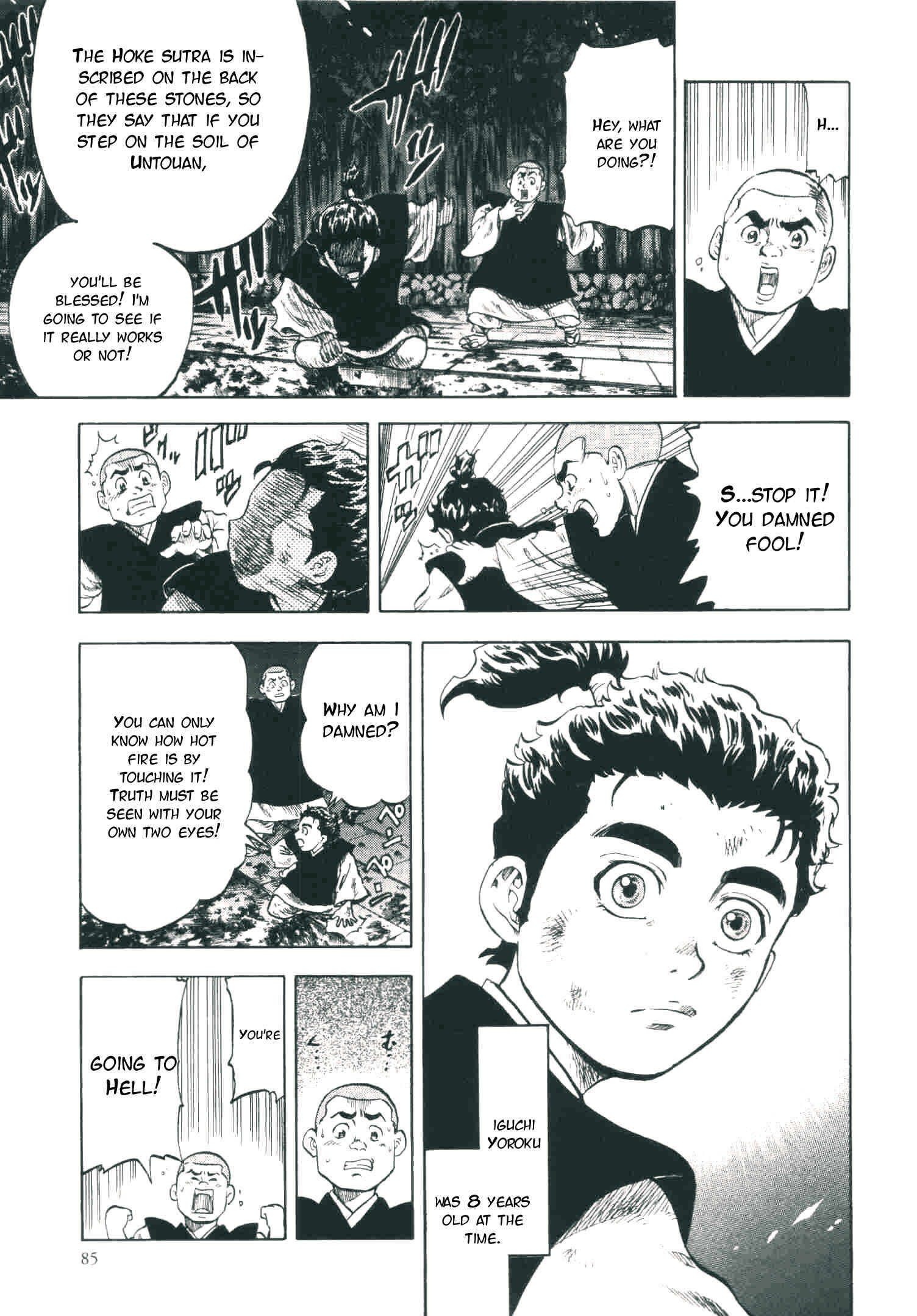 Page 16 Chapter 2 Gifuu Doudou!! Naoe Kanetsugu - Maeda Keiji Tsukigatari