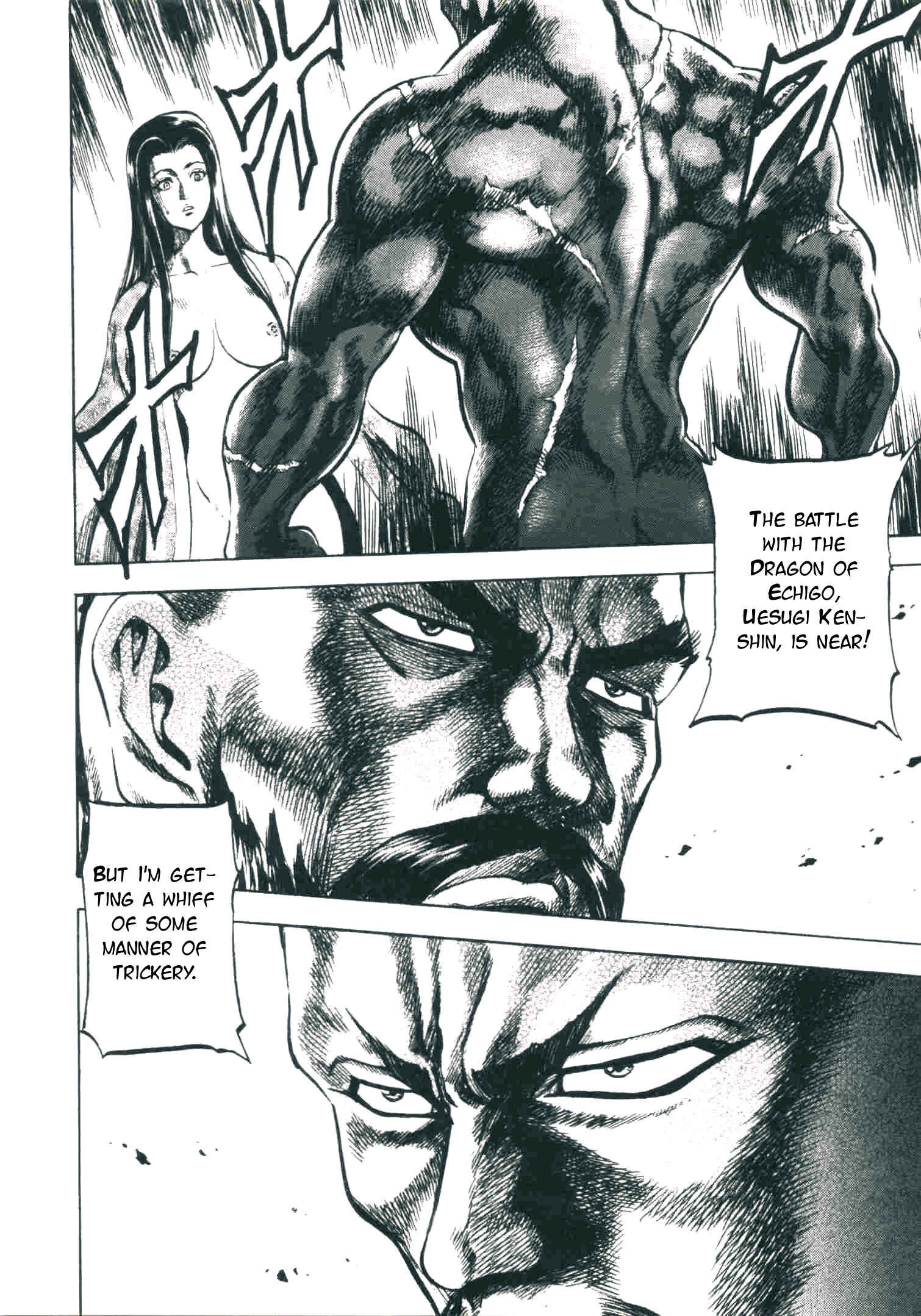 Page 25 Chapter 2 Gifuu Doudou!! Naoe Kanetsugu - Maeda Keiji Tsukigatari