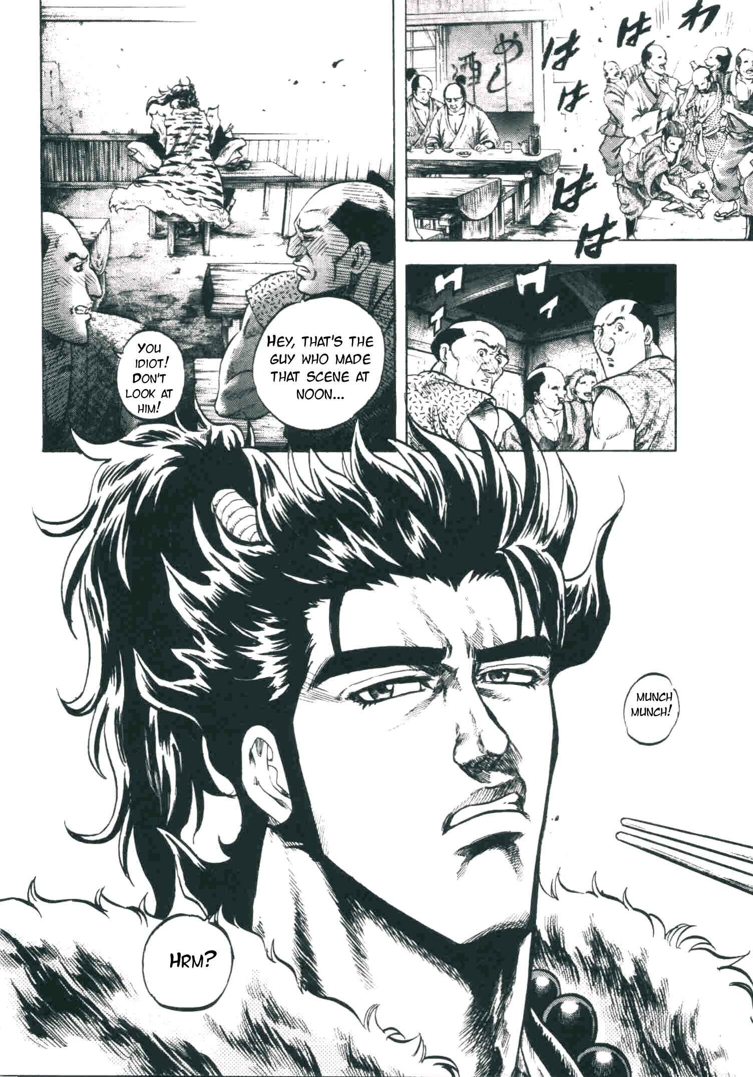 Page 3 Chapter 2 Gifuu Doudou!! Naoe Kanetsugu - Maeda Keiji Tsukigatari
