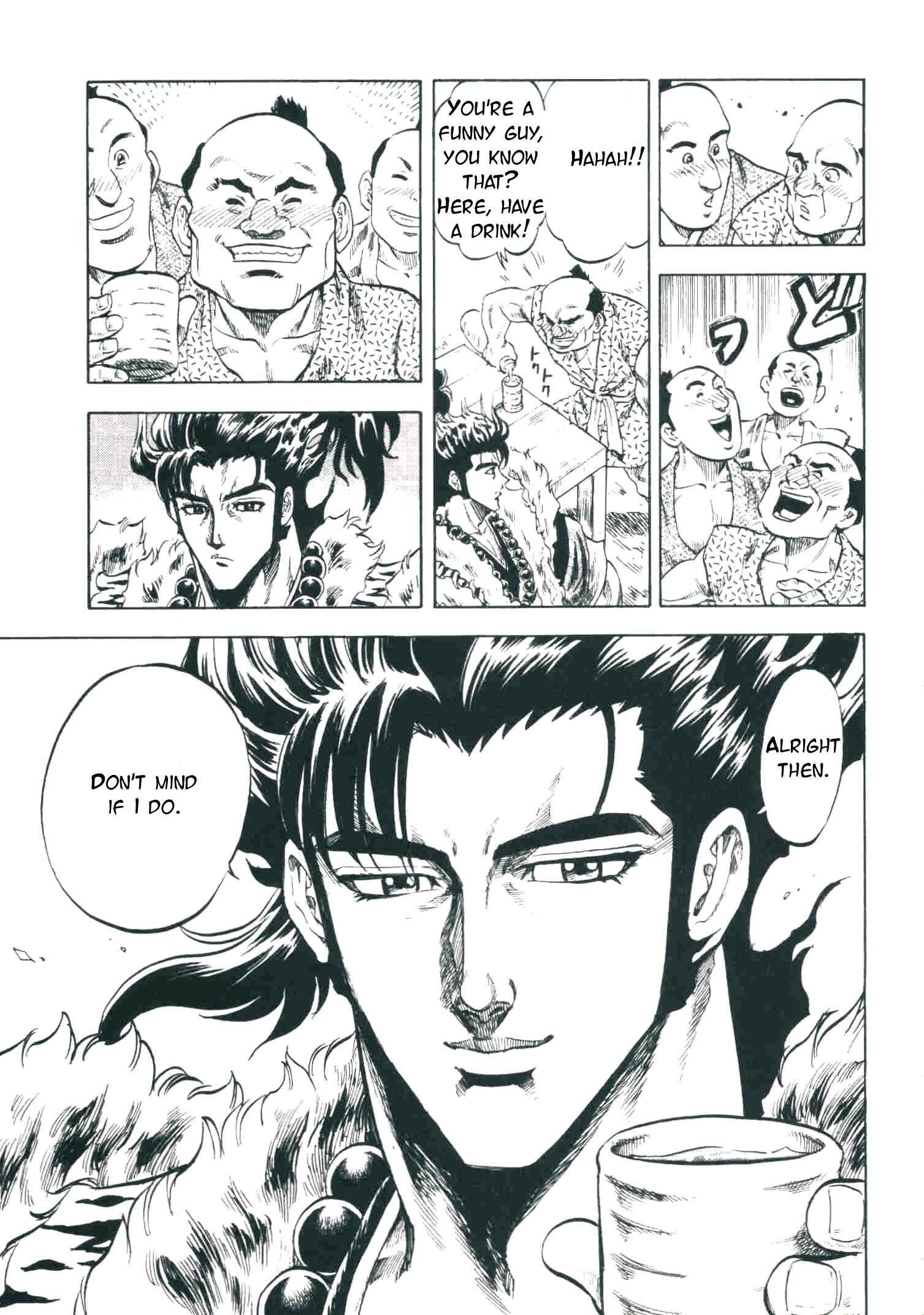 Page 6 Chapter 2 Gifuu Doudou!! Naoe Kanetsugu - Maeda Keiji Tsukigatari