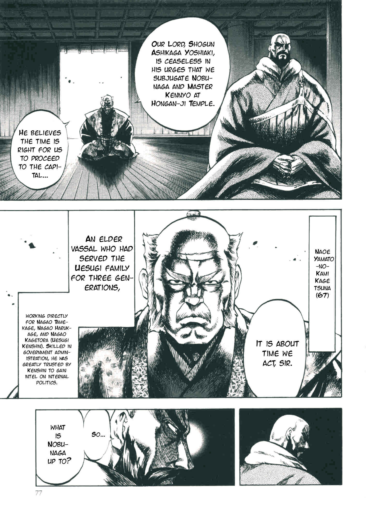 Page 8 Chapter 2 Gifuu Doudou!! Naoe Kanetsugu - Maeda Keiji Tsukigatari