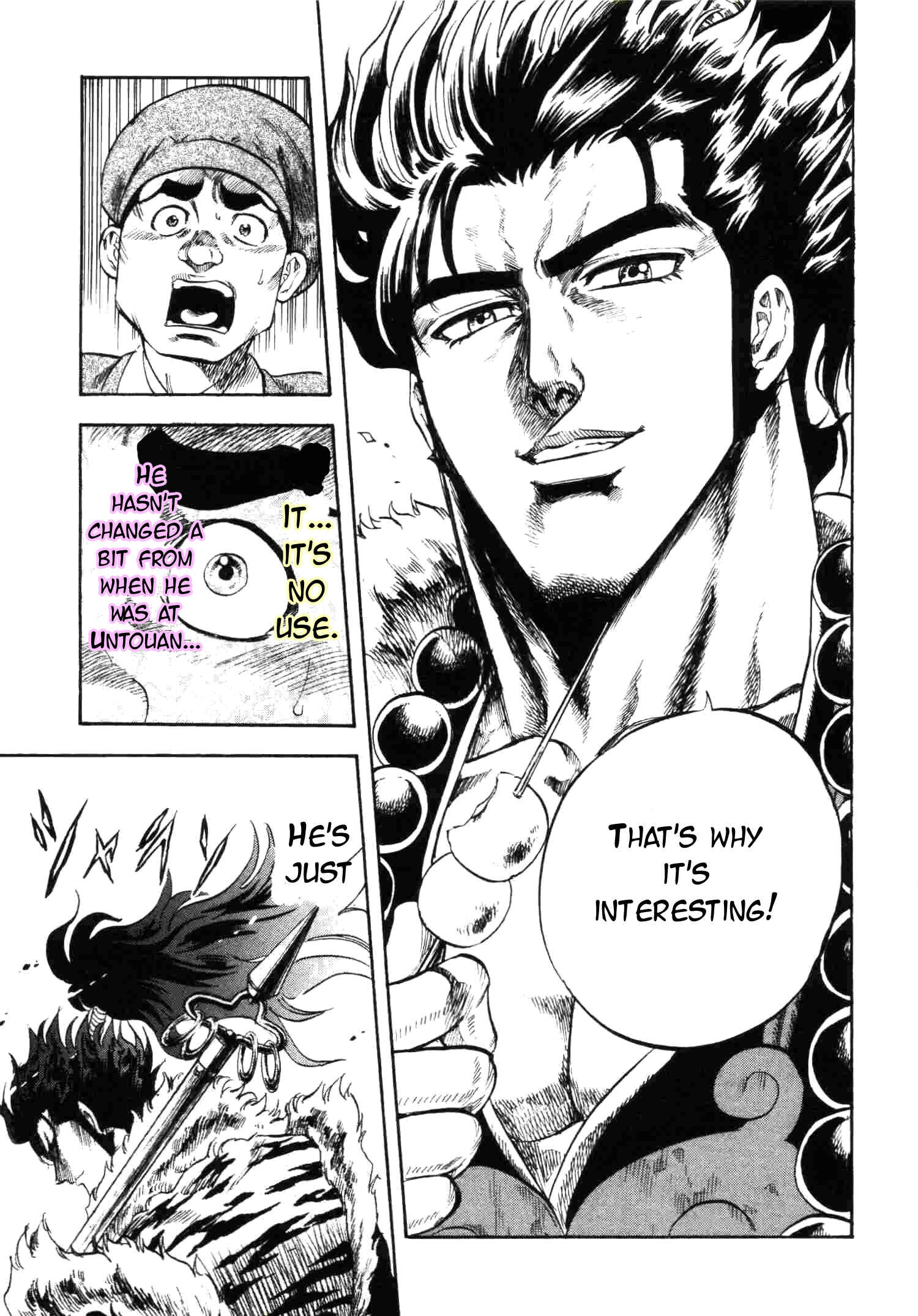 Page 10 Chapter 3 Gifuu Doudou!! Naoe Kanetsugu - Maeda Keiji Tsukigatari