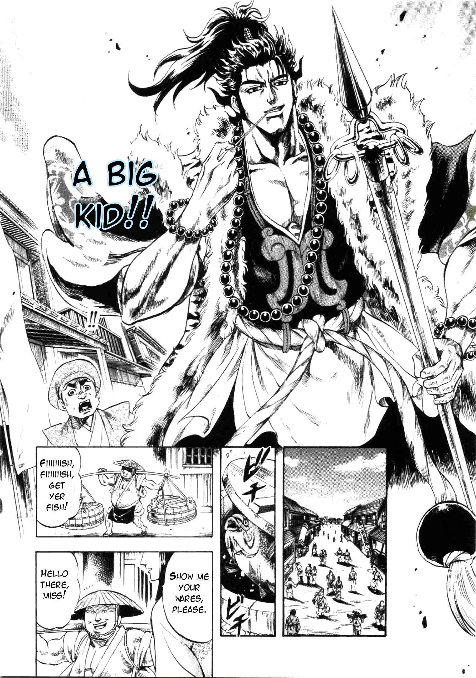 Page 11 Chapter 3 Gifuu Doudou!! Naoe Kanetsugu - Maeda Keiji Tsukigatari