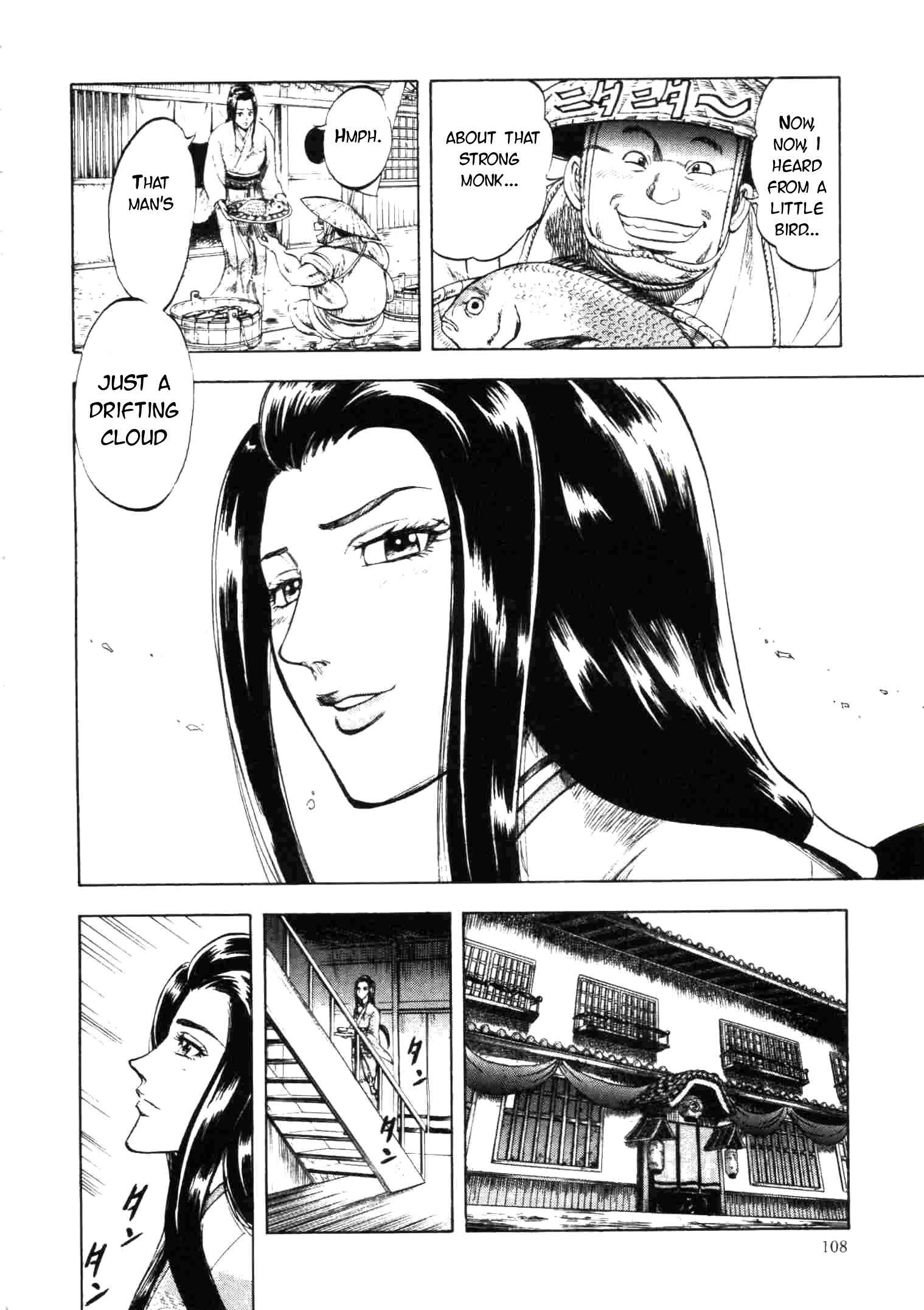 Page 13 Chapter 3 Gifuu Doudou!! Naoe Kanetsugu - Maeda Keiji Tsukigatari