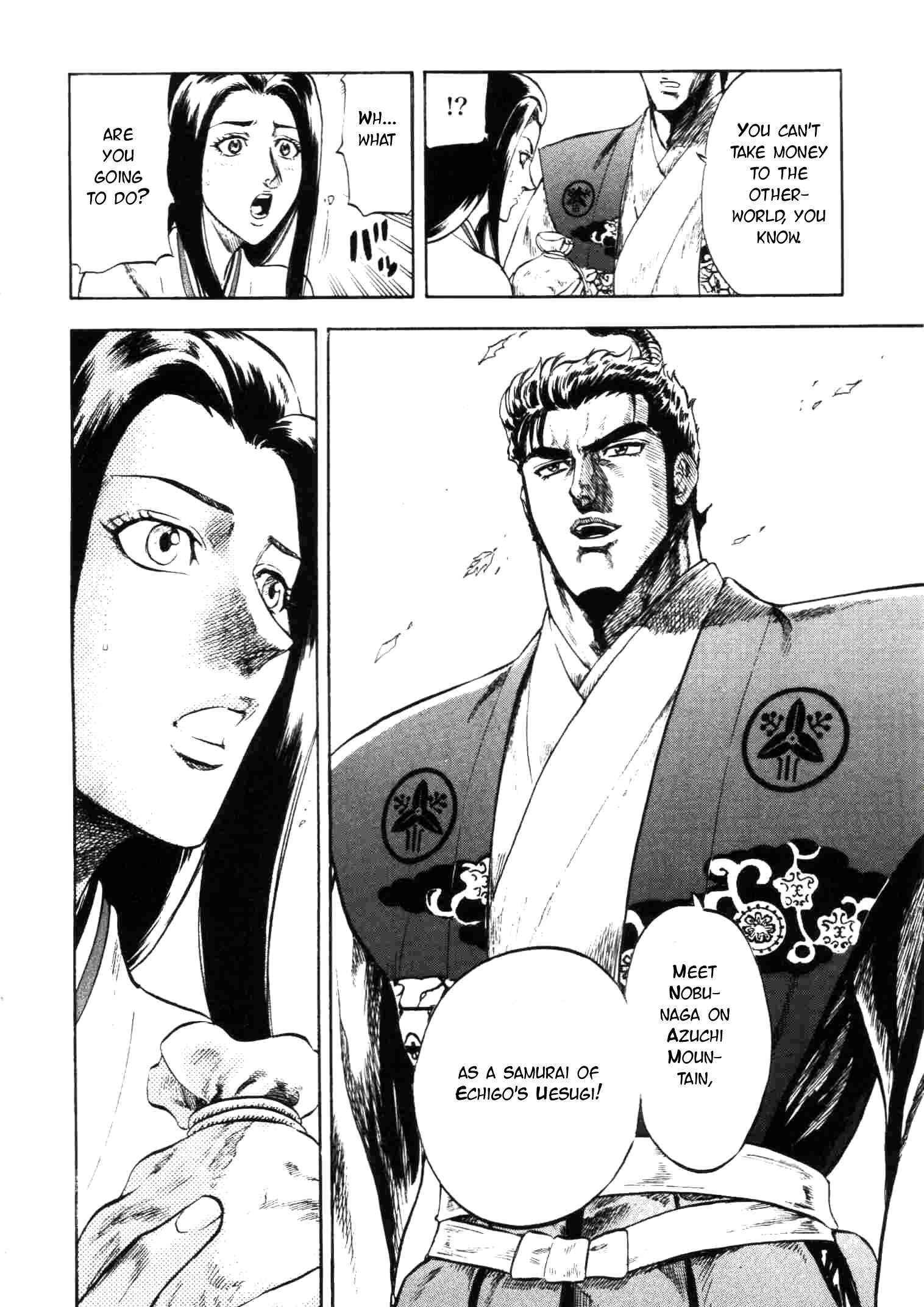 Page 16 Chapter 3 Gifuu Doudou!! Naoe Kanetsugu - Maeda Keiji Tsukigatari
