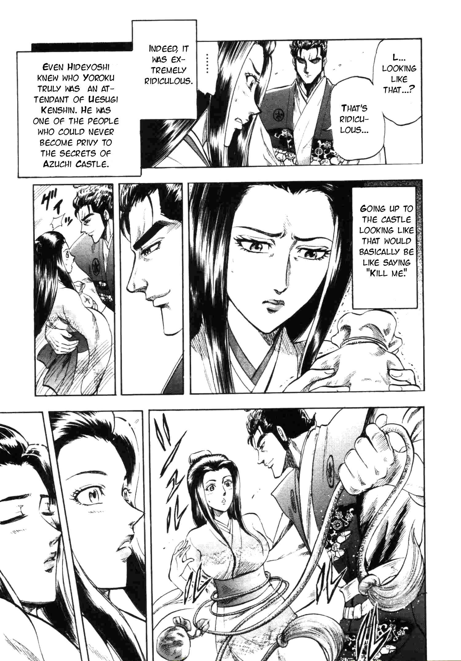 Page 17 Chapter 3 Gifuu Doudou!! Naoe Kanetsugu - Maeda Keiji Tsukigatari