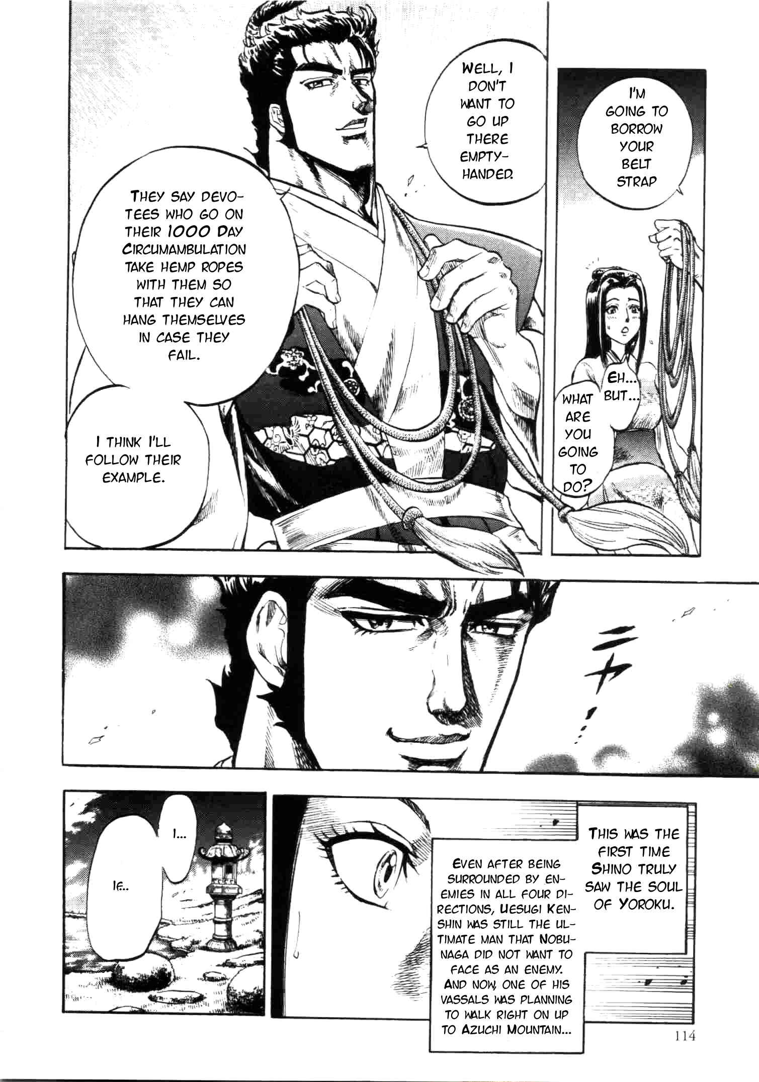 Page 18 Chapter 3 Gifuu Doudou!! Naoe Kanetsugu - Maeda Keiji Tsukigatari