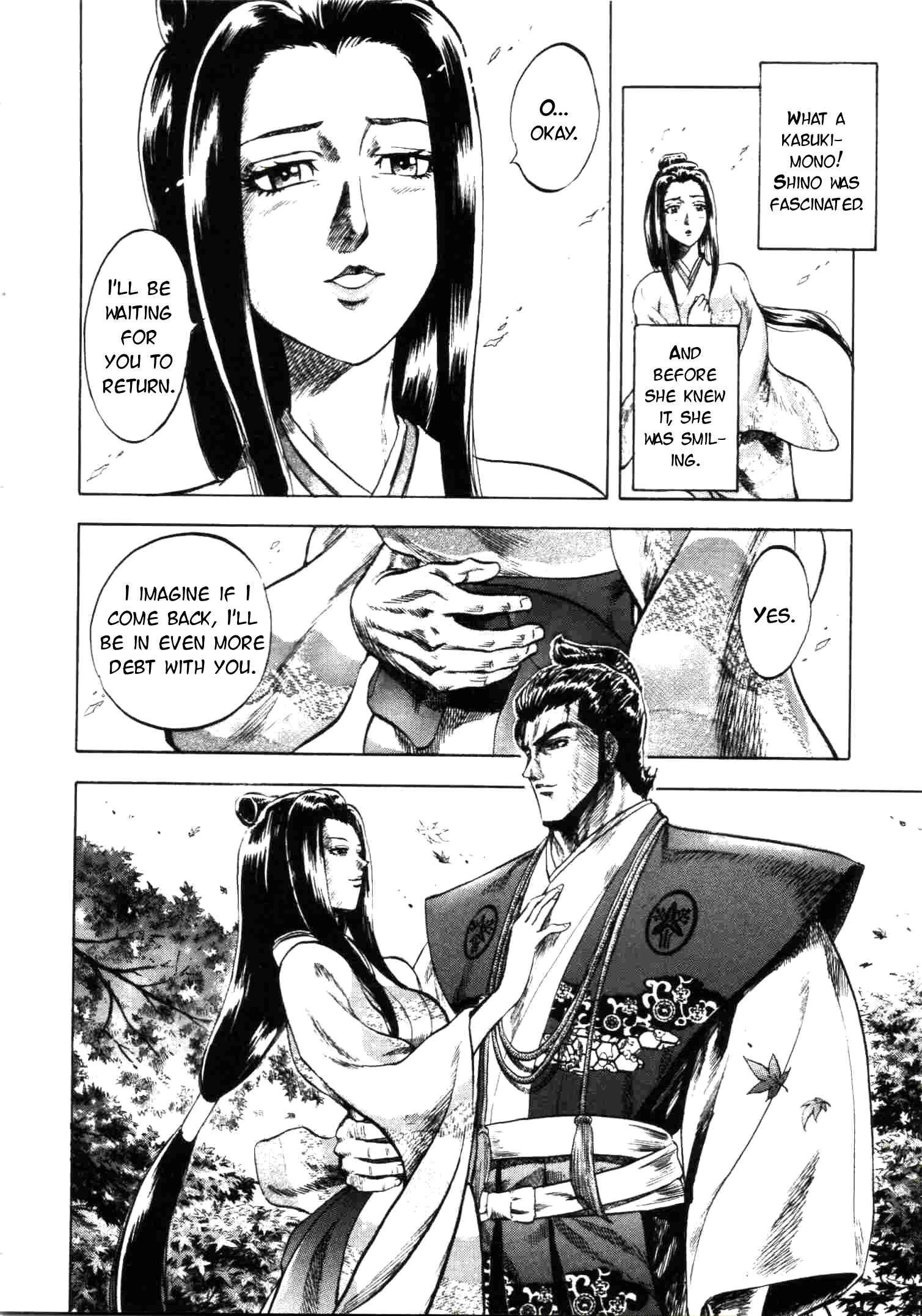 Page 20 Chapter 3 Gifuu Doudou!! Naoe Kanetsugu - Maeda Keiji Tsukigatari