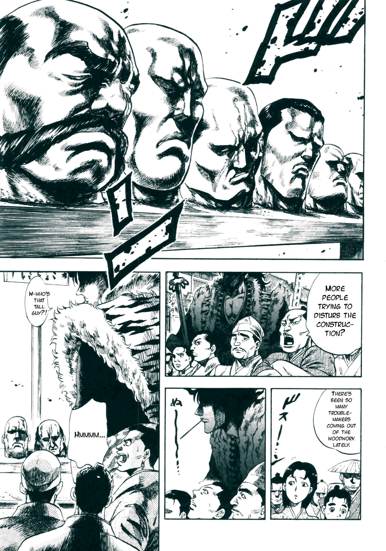 Page 4 Chapter 3 Gifuu Doudou!! Naoe Kanetsugu - Maeda Keiji Tsukigatari