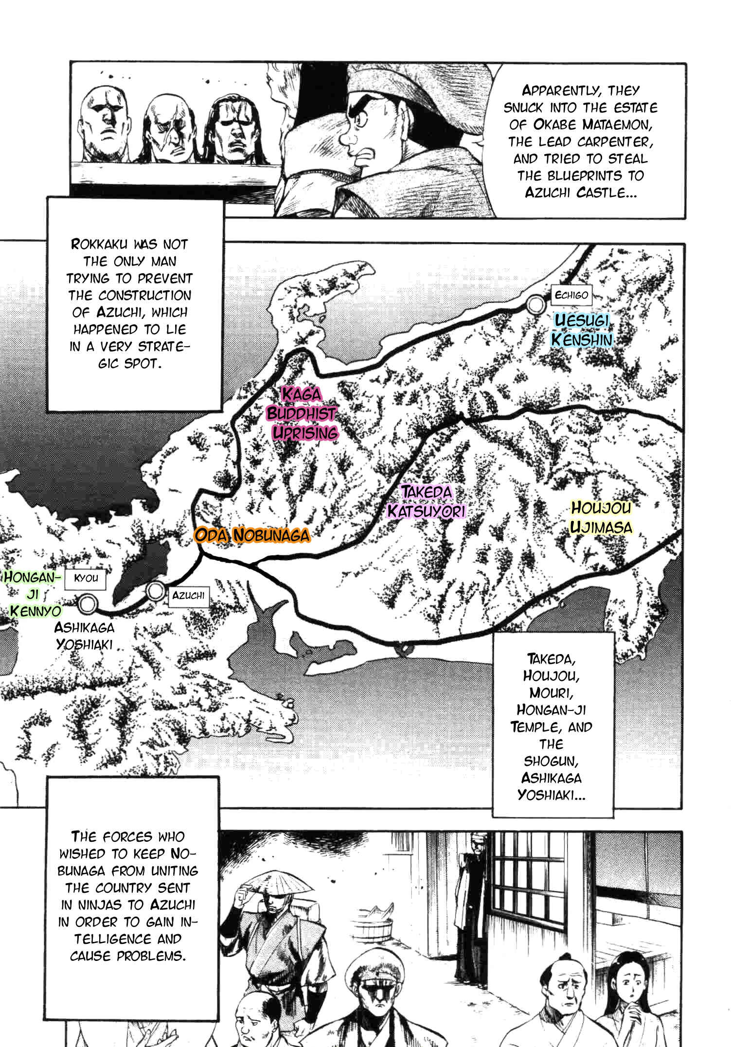 Page 6 Chapter 3 Gifuu Doudou!! Naoe Kanetsugu - Maeda Keiji Tsukigatari