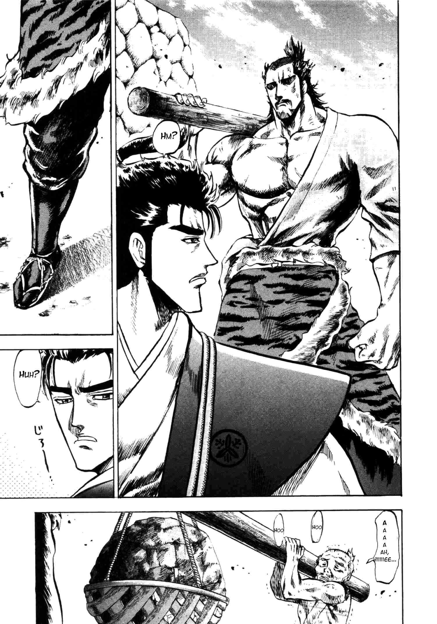 Page 11 Chapter 5 Gifuu Doudou!! Naoe Kanetsugu - Maeda Keiji Tsukigatari