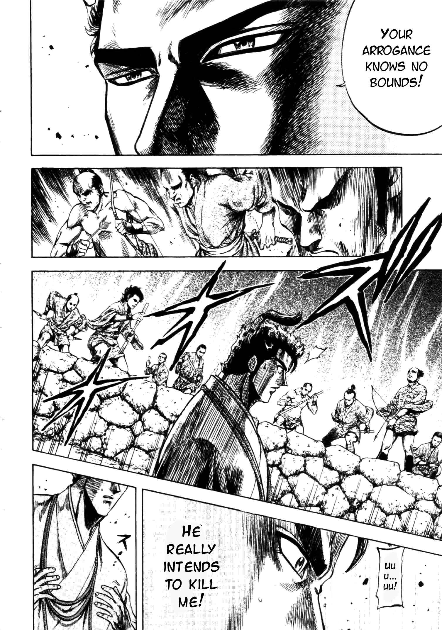 Page 23 Chapter 5 Gifuu Doudou!! Naoe Kanetsugu - Maeda Keiji Tsukigatari