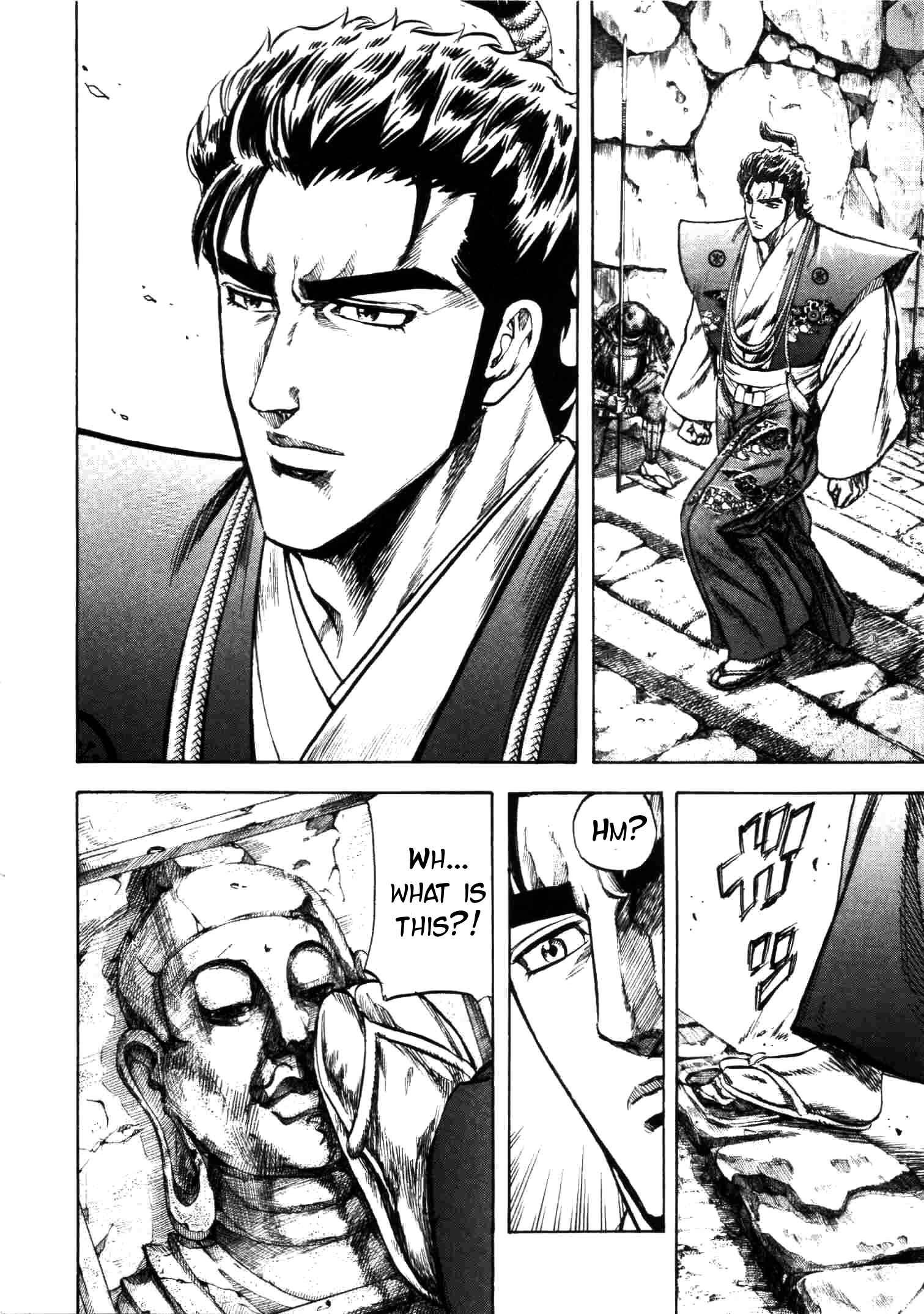 Page 6 Chapter 5 Gifuu Doudou!! Naoe Kanetsugu - Maeda Keiji Tsukigatari