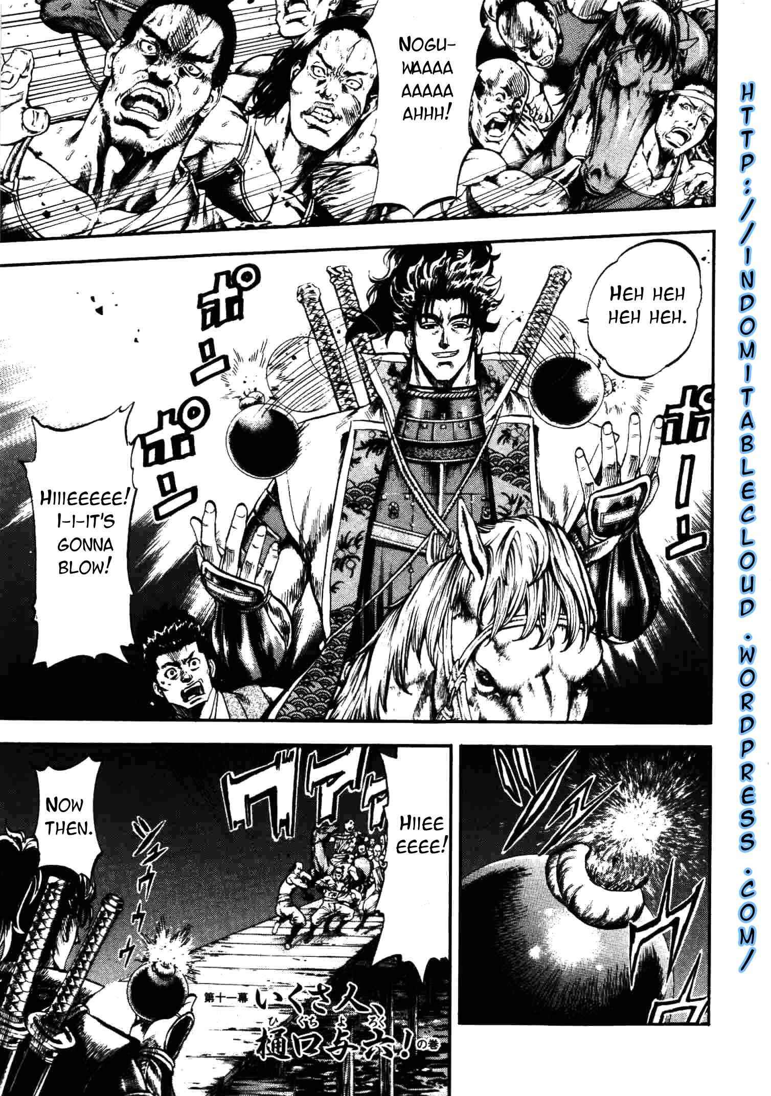 Page 1 Chapter 11 Gifuu Doudou!! Naoe Kanetsugu - Maeda Keiji Tsukigatari
