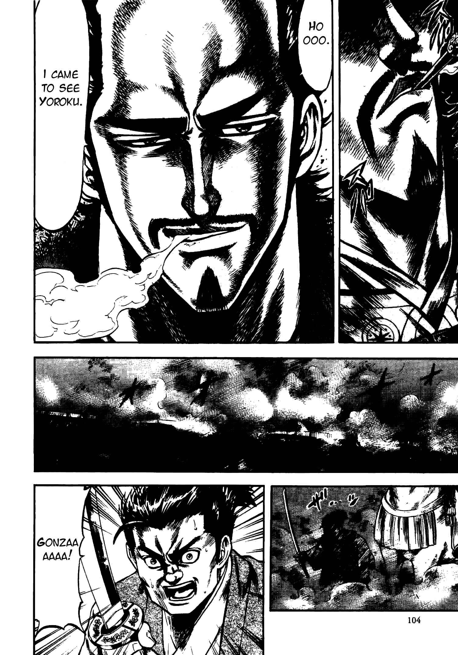 Page 16 Chapter 11 Gifuu Doudou!! Naoe Kanetsugu - Maeda Keiji Tsukigatari