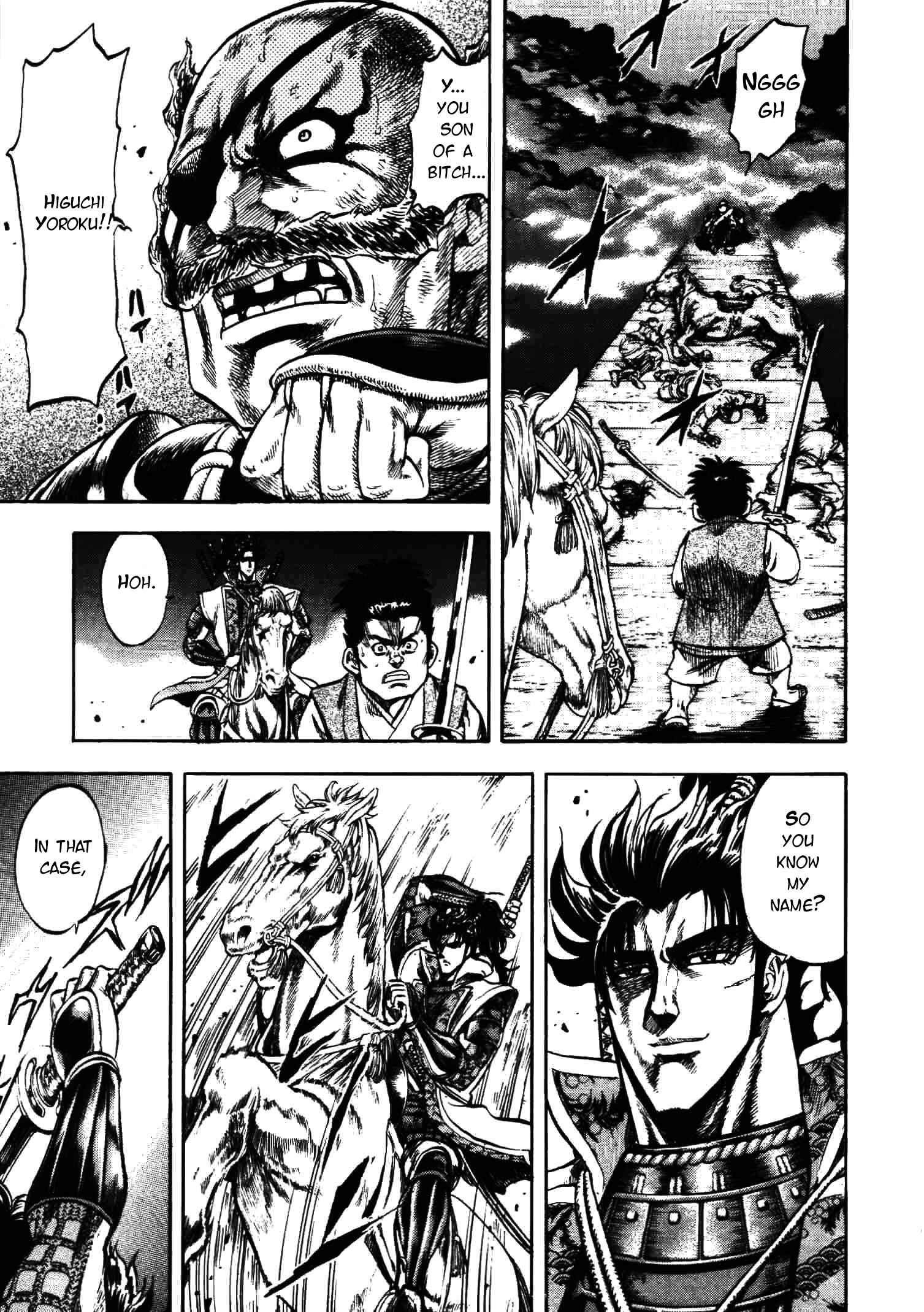 Page 17 Chapter 11 Gifuu Doudou!! Naoe Kanetsugu - Maeda Keiji Tsukigatari