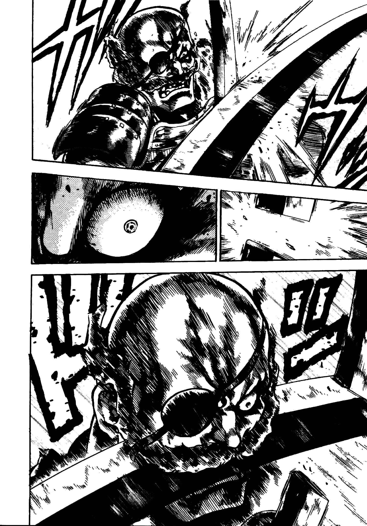 Page 3 Chapter 11 Gifuu Doudou!! Naoe Kanetsugu - Maeda Keiji Tsukigatari