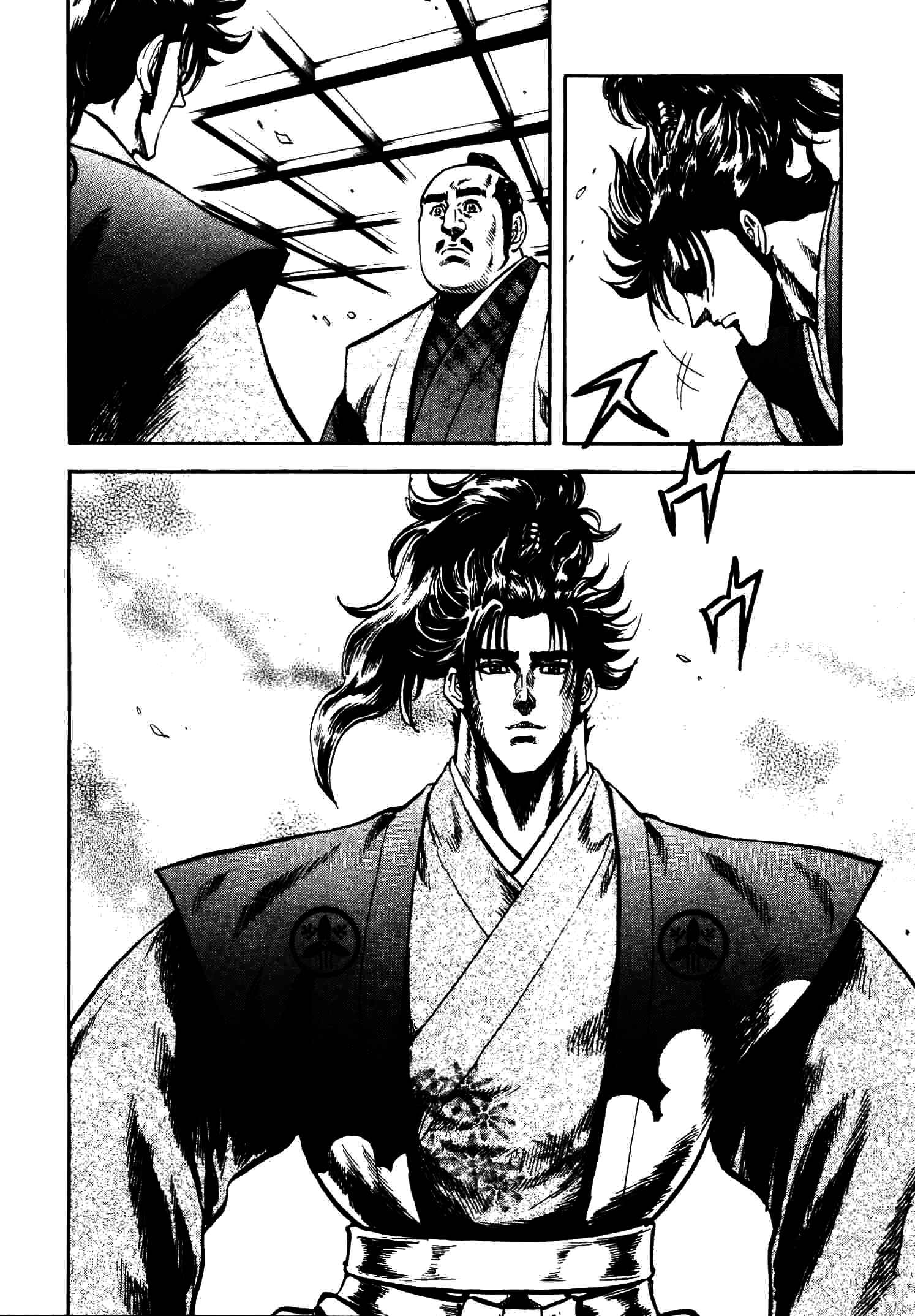 Page 16 Chapter 12 Gifuu Doudou!! Naoe Kanetsugu - Maeda Keiji Tsukigatari