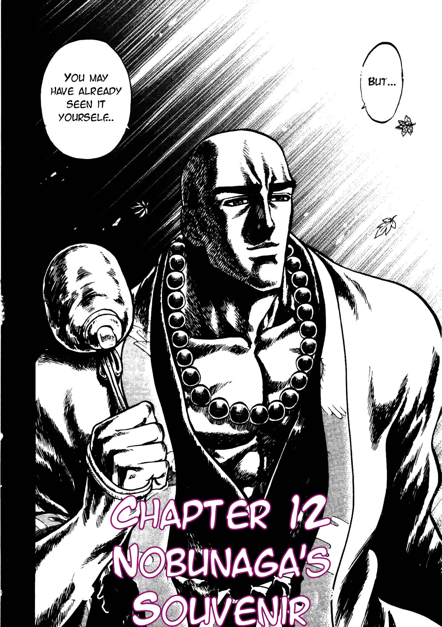 Page 2 Chapter 12 Gifuu Doudou!! Naoe Kanetsugu - Maeda Keiji Tsukigatari
