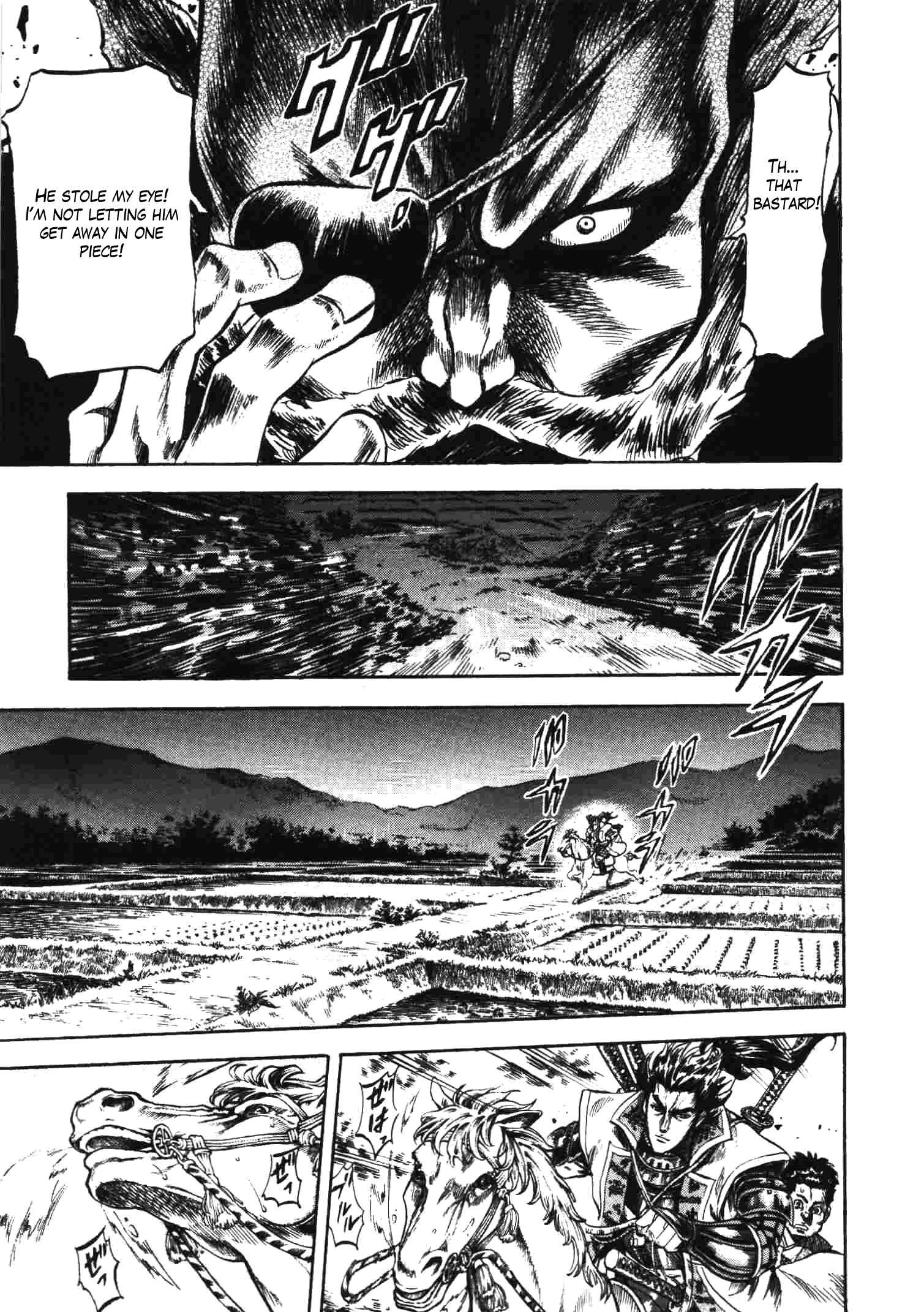 Page 7 Chapter 10 Gifuu Doudou!! Naoe Kanetsugu - Maeda Keiji Tsukigatari