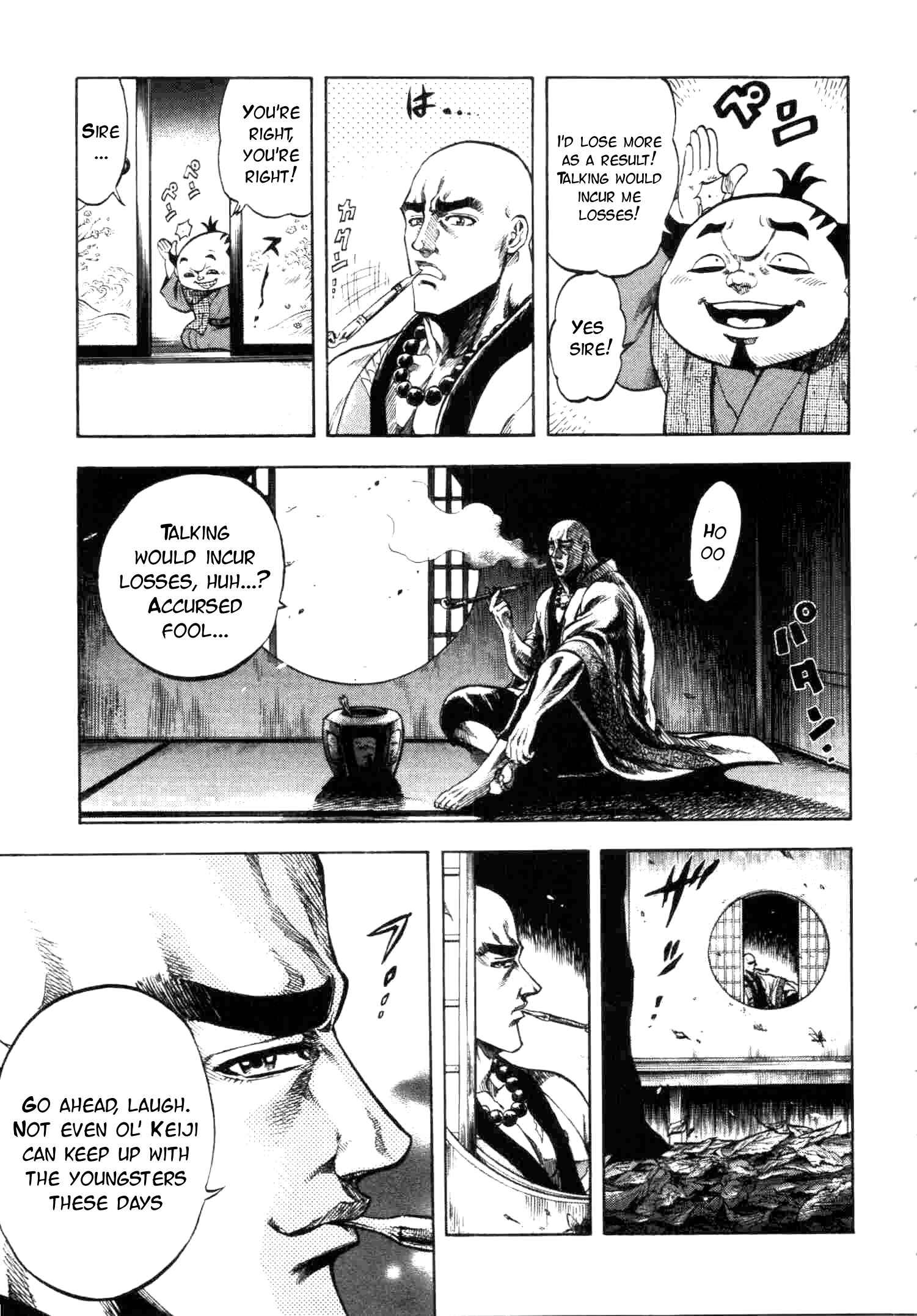 Page 11 Chapter 0 Gifuu Doudou!! Naoe Kanetsugu - Maeda Keiji Tsukigatari