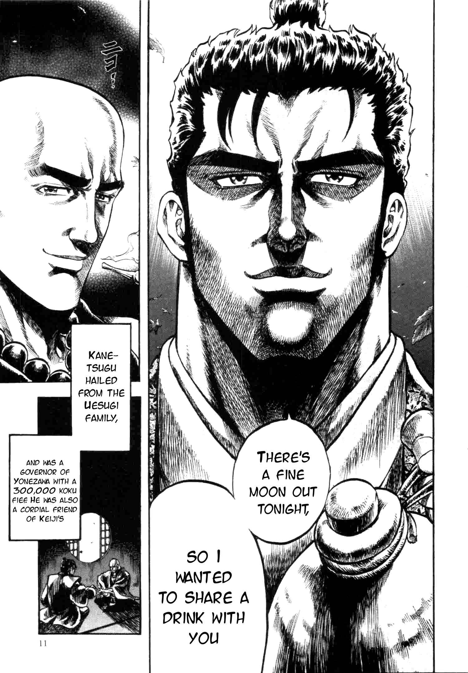 Page 13 Chapter 0 Gifuu Doudou!! Naoe Kanetsugu - Maeda Keiji Tsukigatari