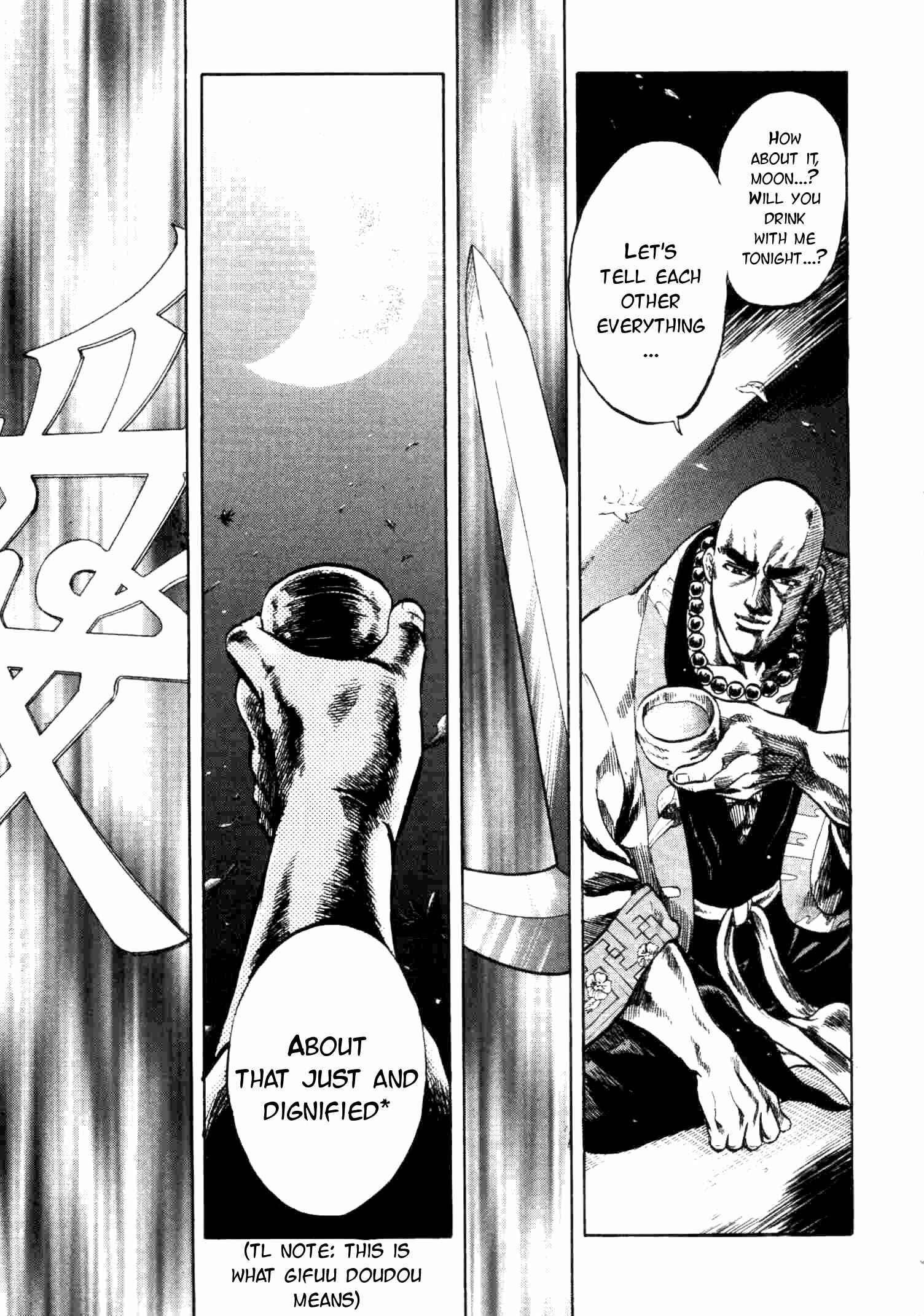 Page 20 Chapter 0 Gifuu Doudou!! Naoe Kanetsugu - Maeda Keiji Tsukigatari