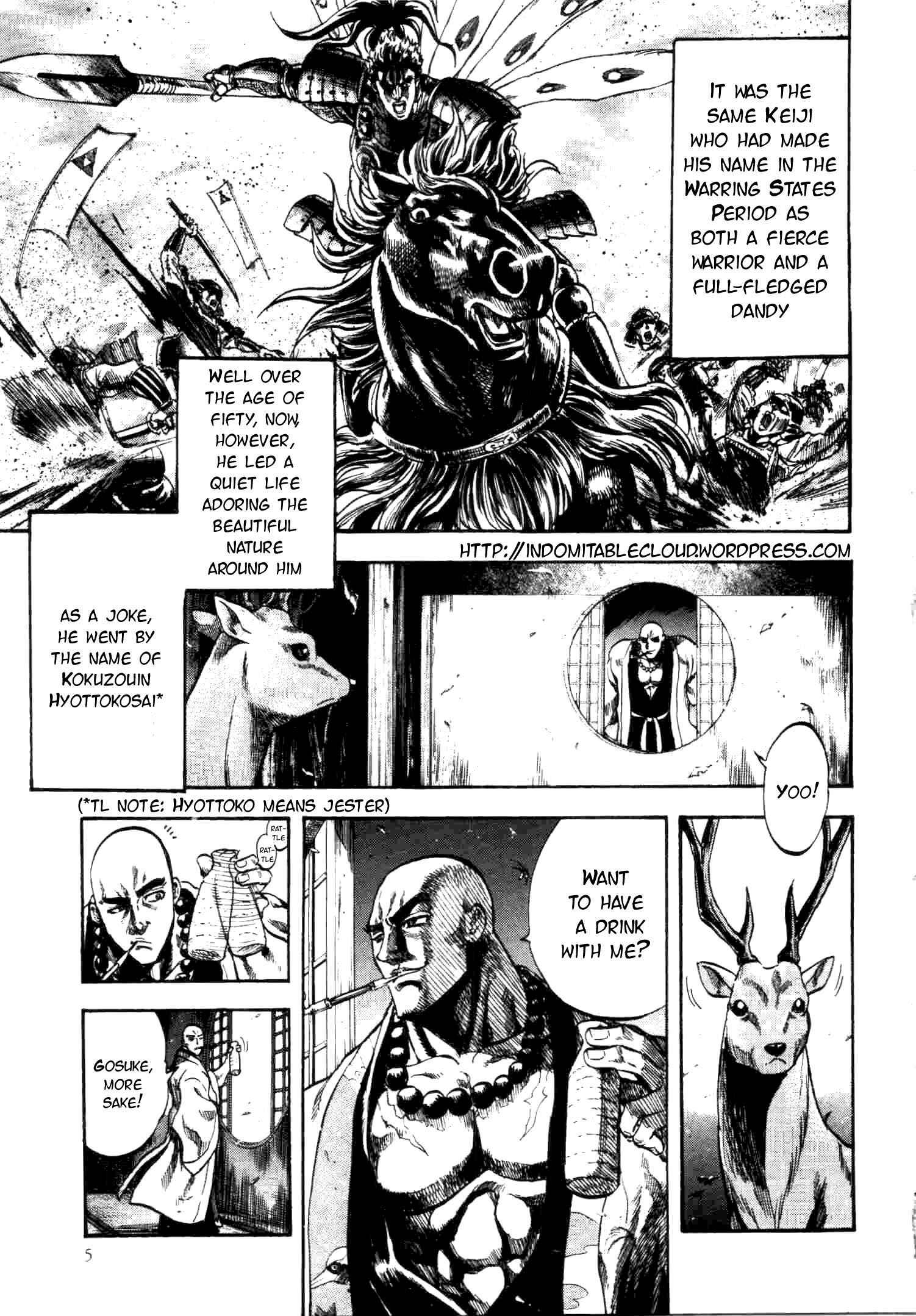 Page 7 Chapter 0 Gifuu Doudou!! Naoe Kanetsugu - Maeda Keiji Tsukigatari