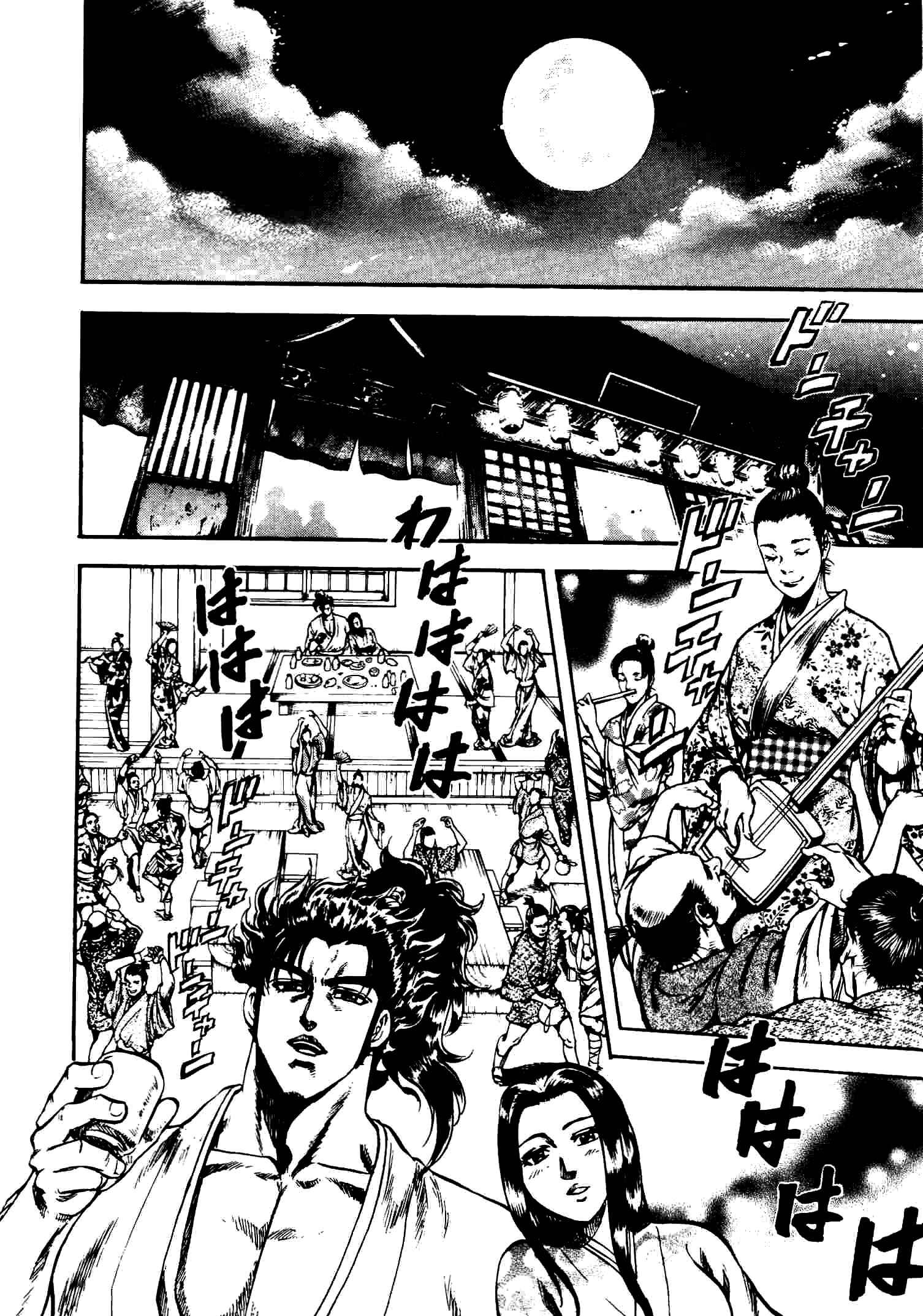 Page 10 Chapter 8 Gifuu Doudou!! Naoe Kanetsugu - Maeda Keiji Tsukigatari