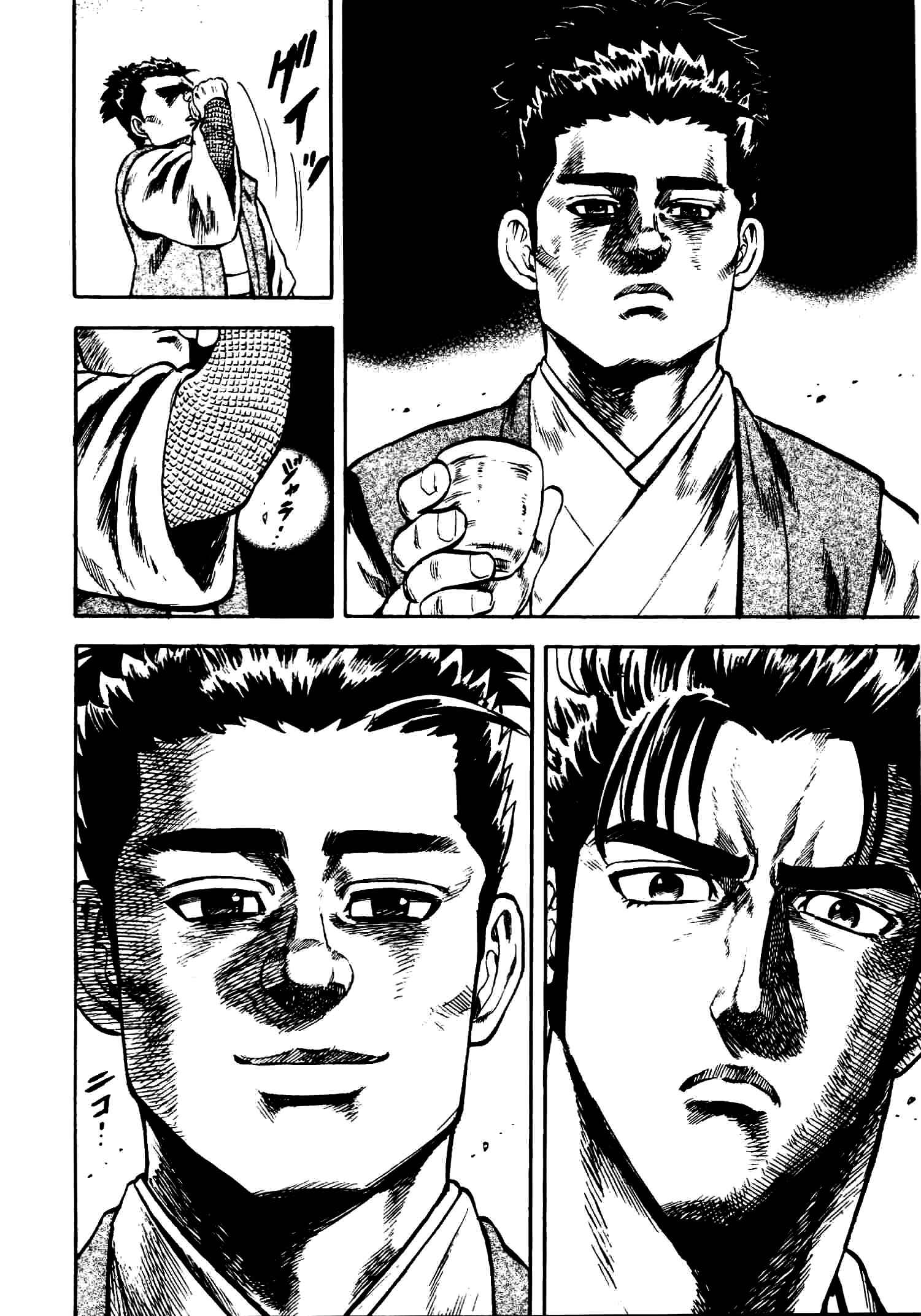 Page 12 Chapter 8 Gifuu Doudou!! Naoe Kanetsugu - Maeda Keiji Tsukigatari