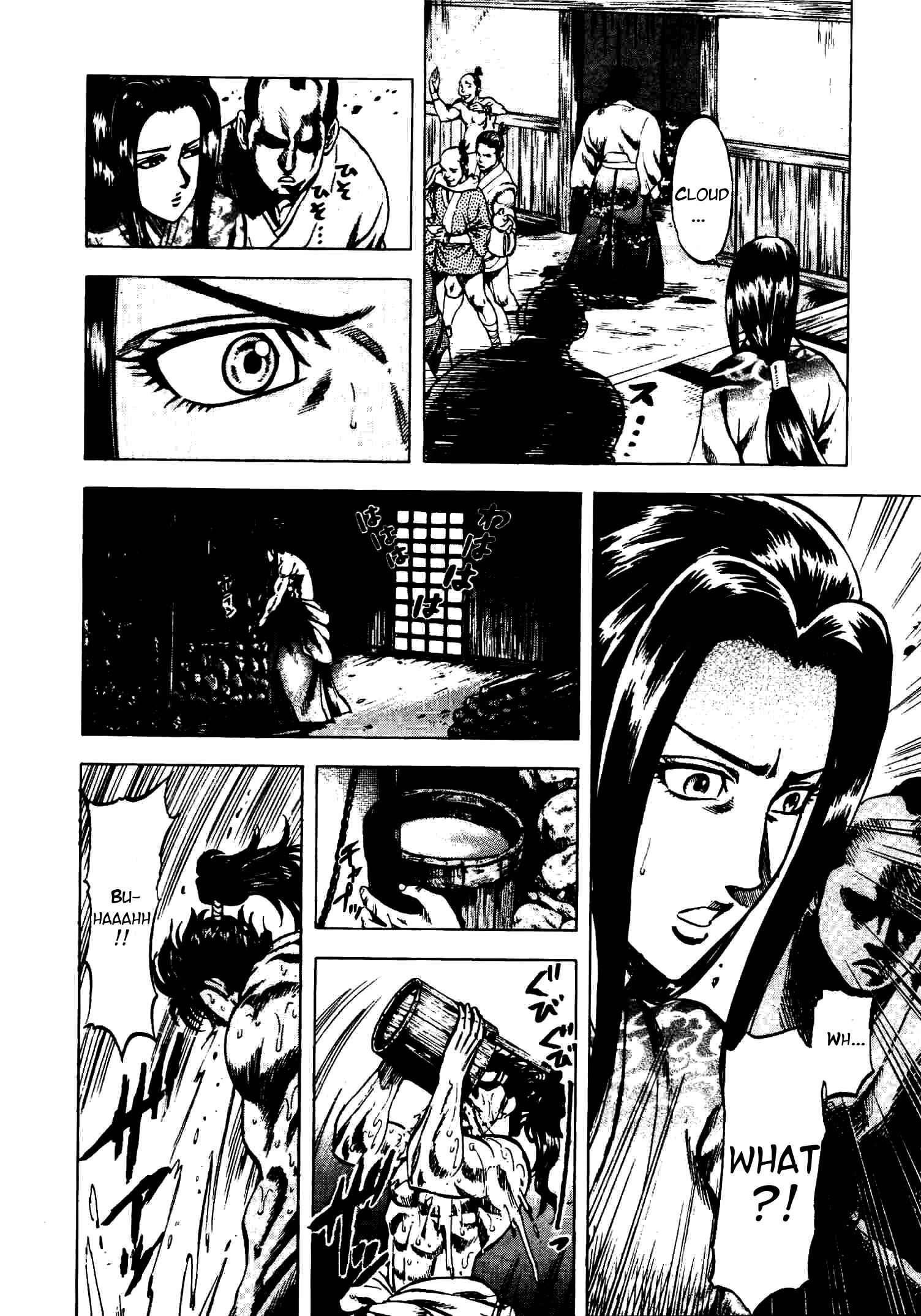 Page 14 Chapter 8 Gifuu Doudou!! Naoe Kanetsugu - Maeda Keiji Tsukigatari