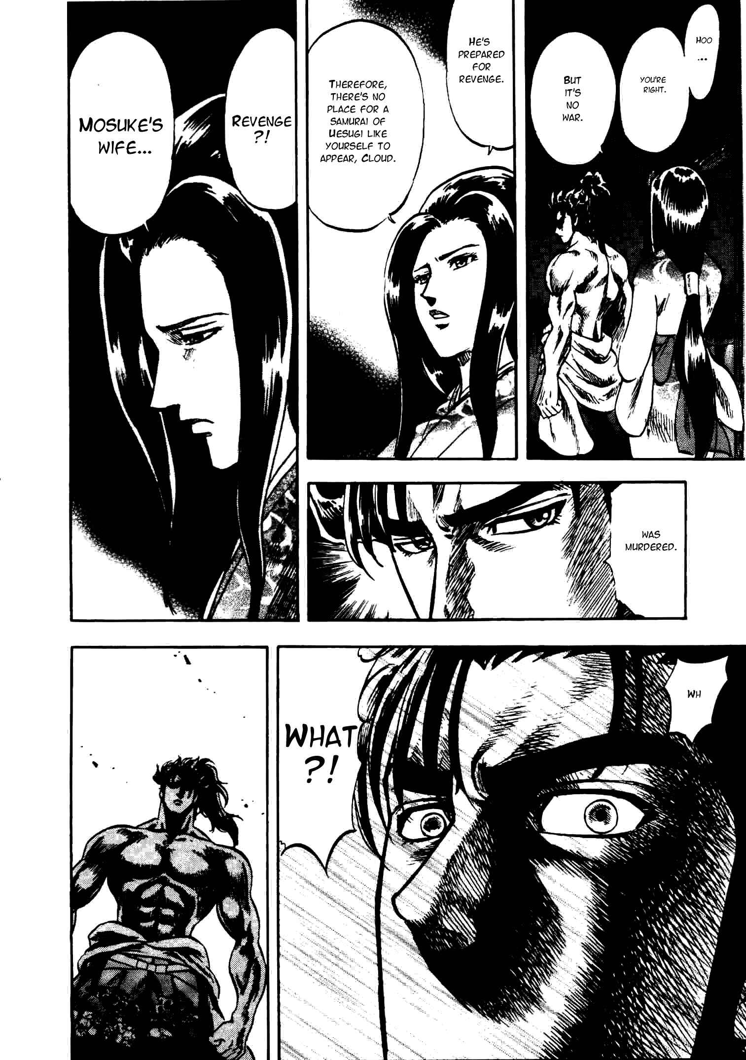 Page 16 Chapter 8 Gifuu Doudou!! Naoe Kanetsugu - Maeda Keiji Tsukigatari