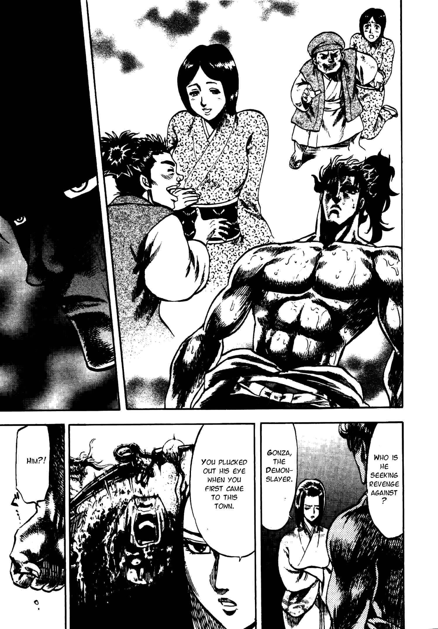 Page 17 Chapter 8 Gifuu Doudou!! Naoe Kanetsugu - Maeda Keiji Tsukigatari