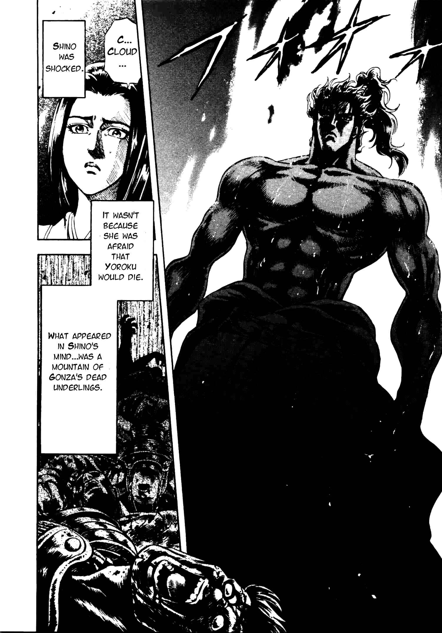 Page 20 Chapter 8 Gifuu Doudou!! Naoe Kanetsugu - Maeda Keiji Tsukigatari