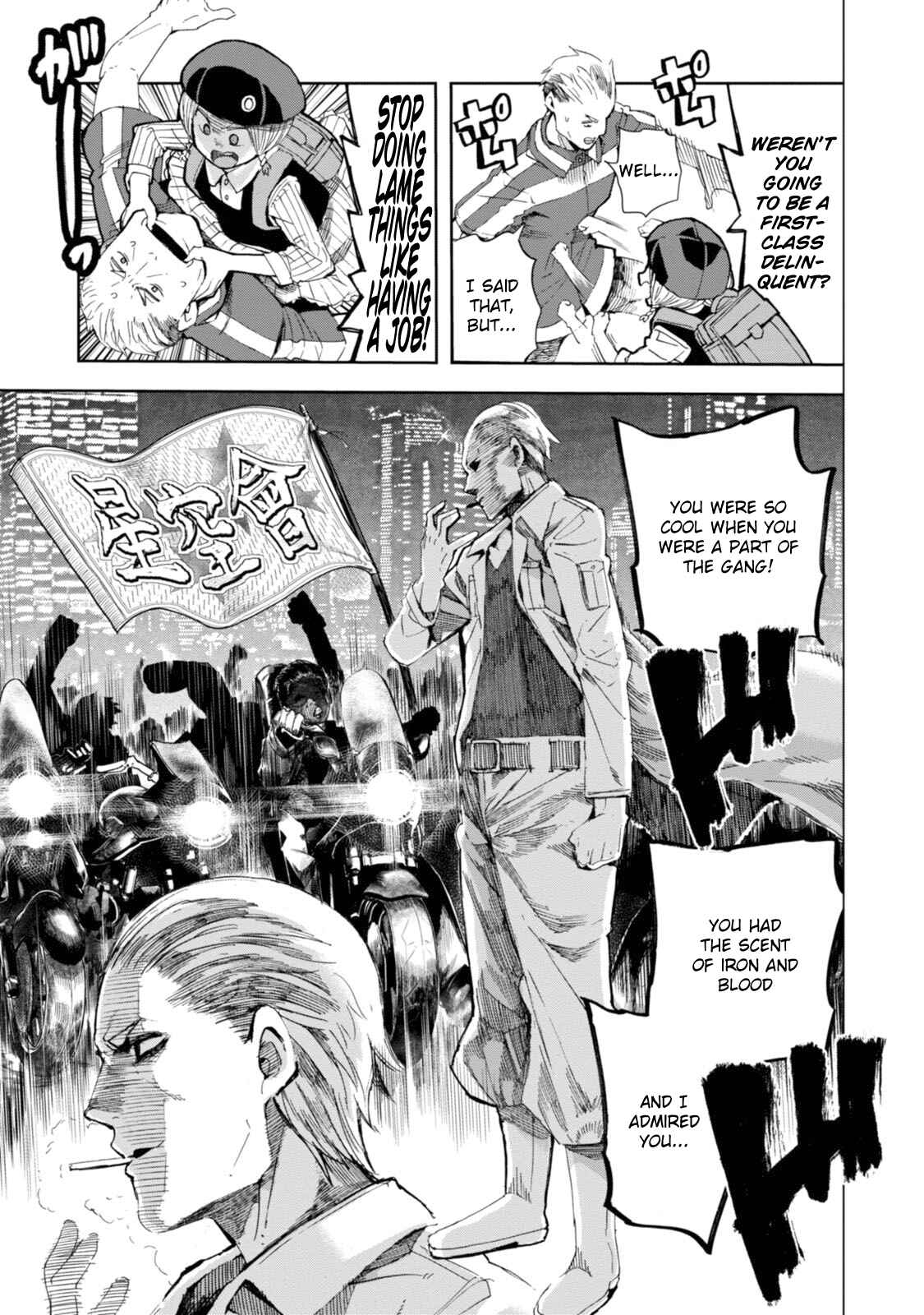 Page 7 Chapter 23 Chio-chan no Tsuugakuro