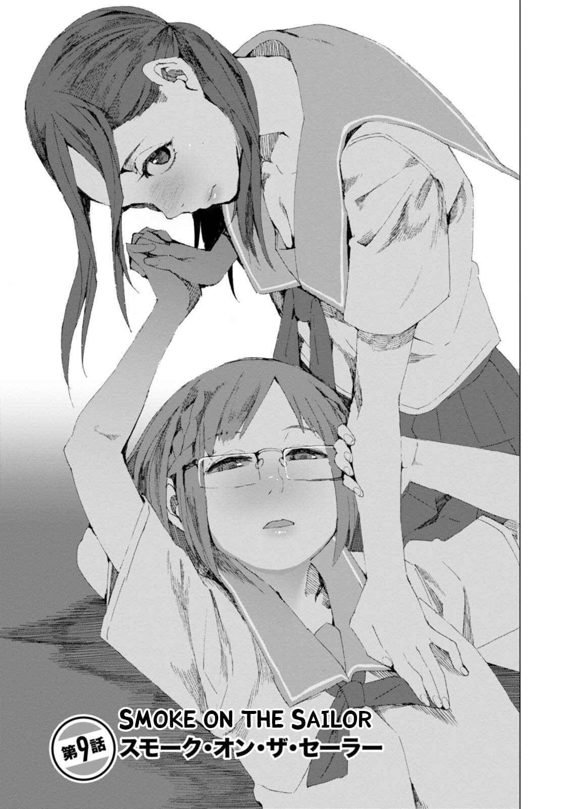 Page 1 Chapter 9 Chio-chan no Tsuugakuro
