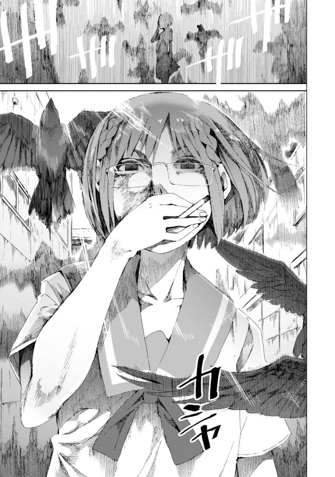 Page 13 Chapter 9 Chio-chan no Tsuugakuro