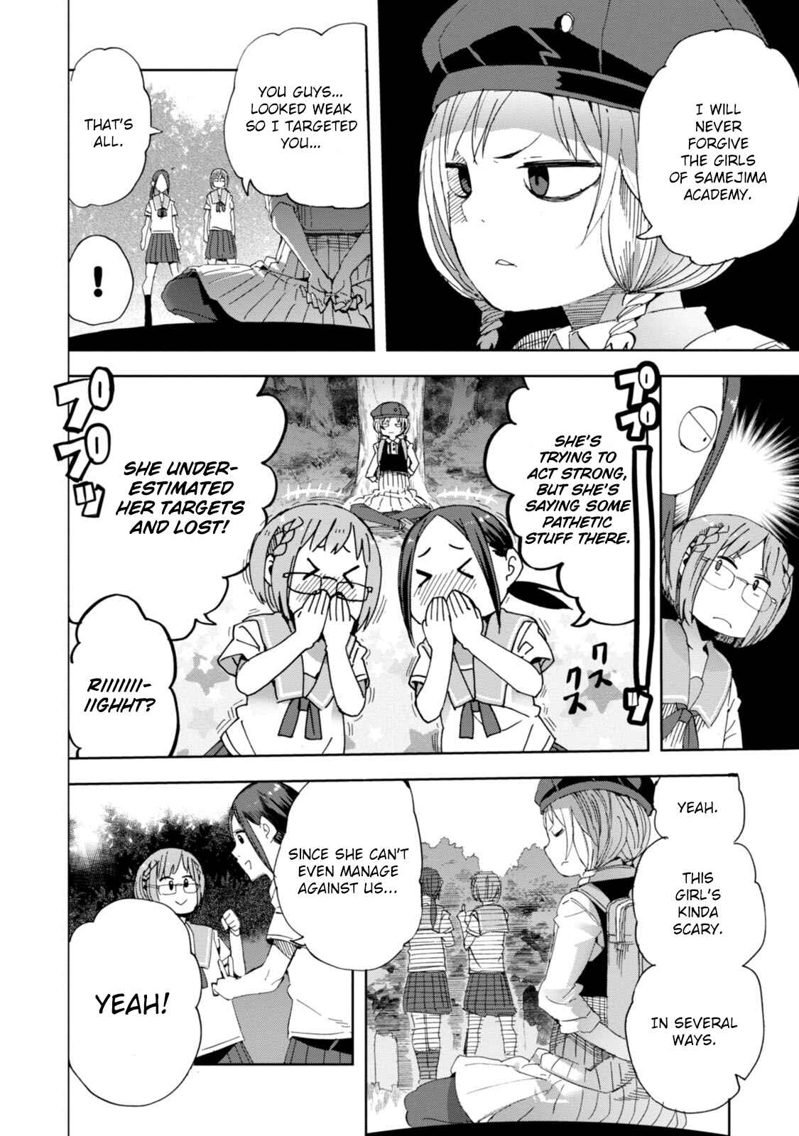 Page 13 Chapter 21 Chio-chan no Tsuugakuro