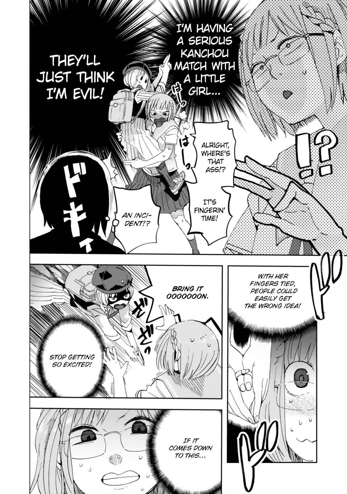 Page 19 Chapter 21 Chio-chan no Tsuugakuro