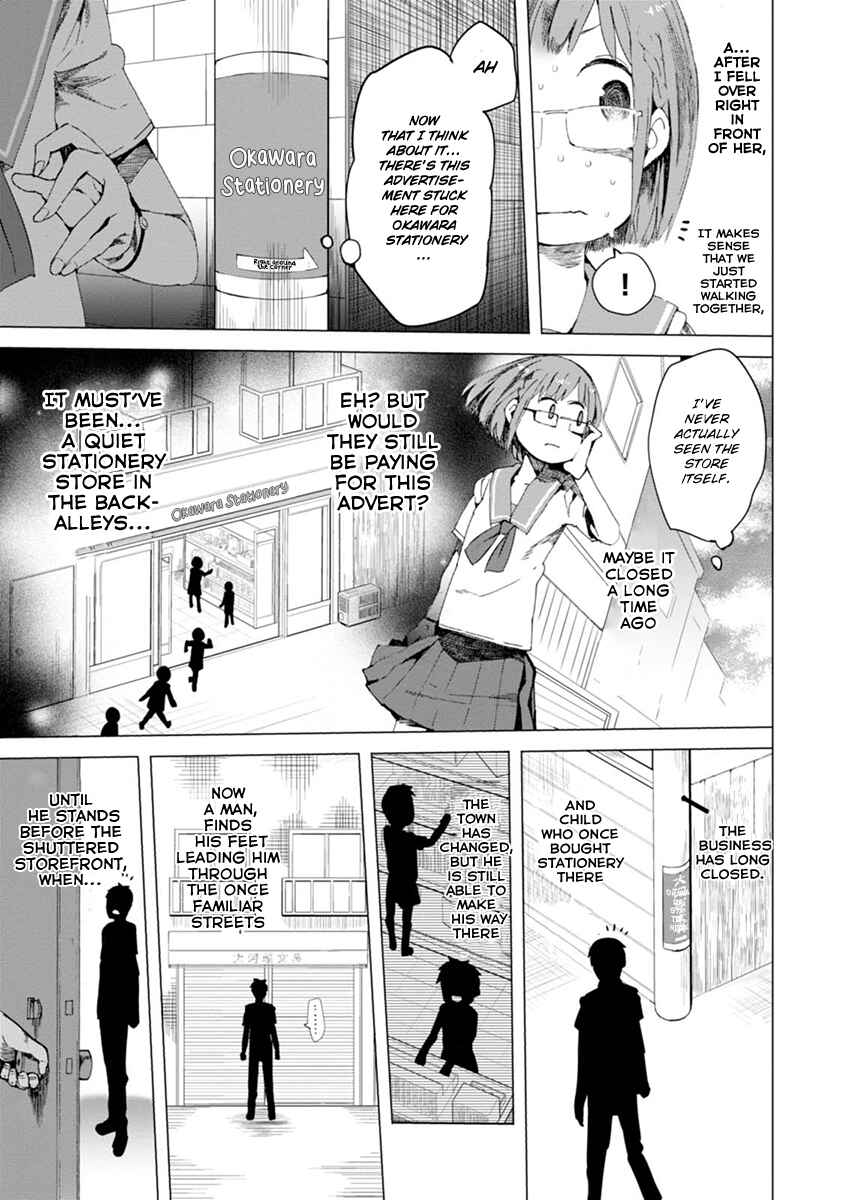 Page 11 Chapter 2 Chio-chan no Tsuugakuro